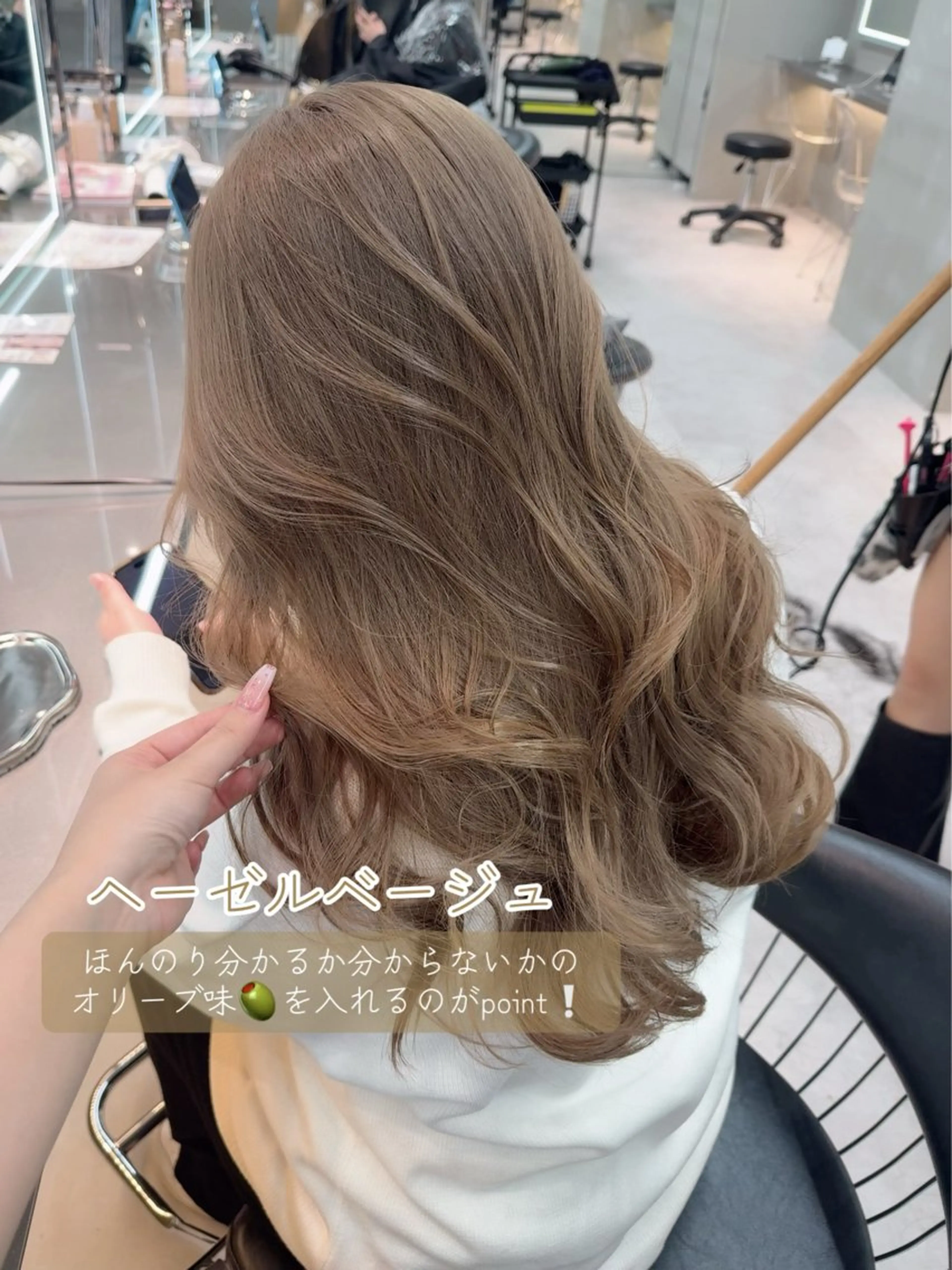 ロング カラー ヘアアレンジ ヘアカラー トリートメント ARIA💎縮毛矯正 ブリーチ💎複雑履歴のヘアスタイル