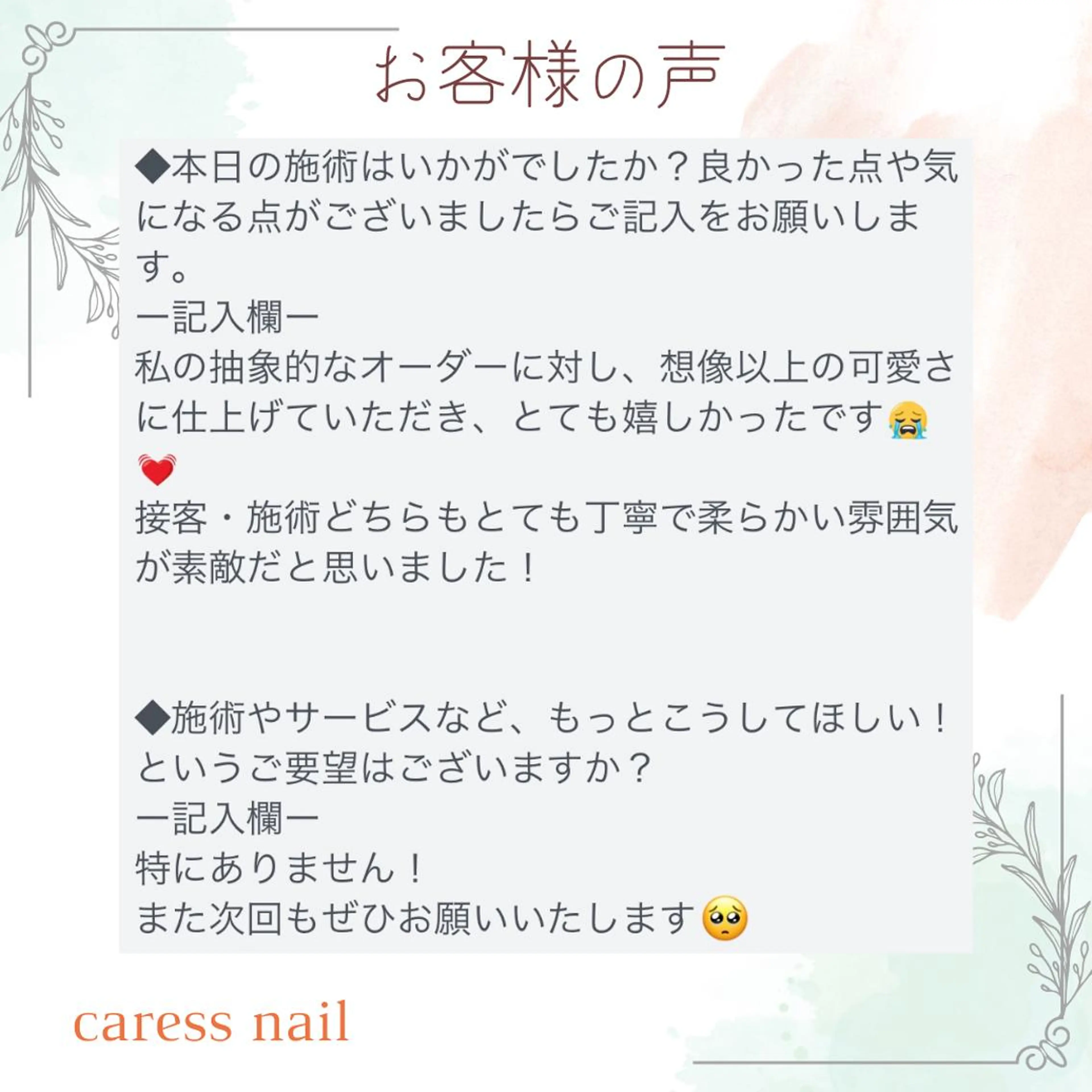 ネイル カレスネイル さいのネイルデザイン