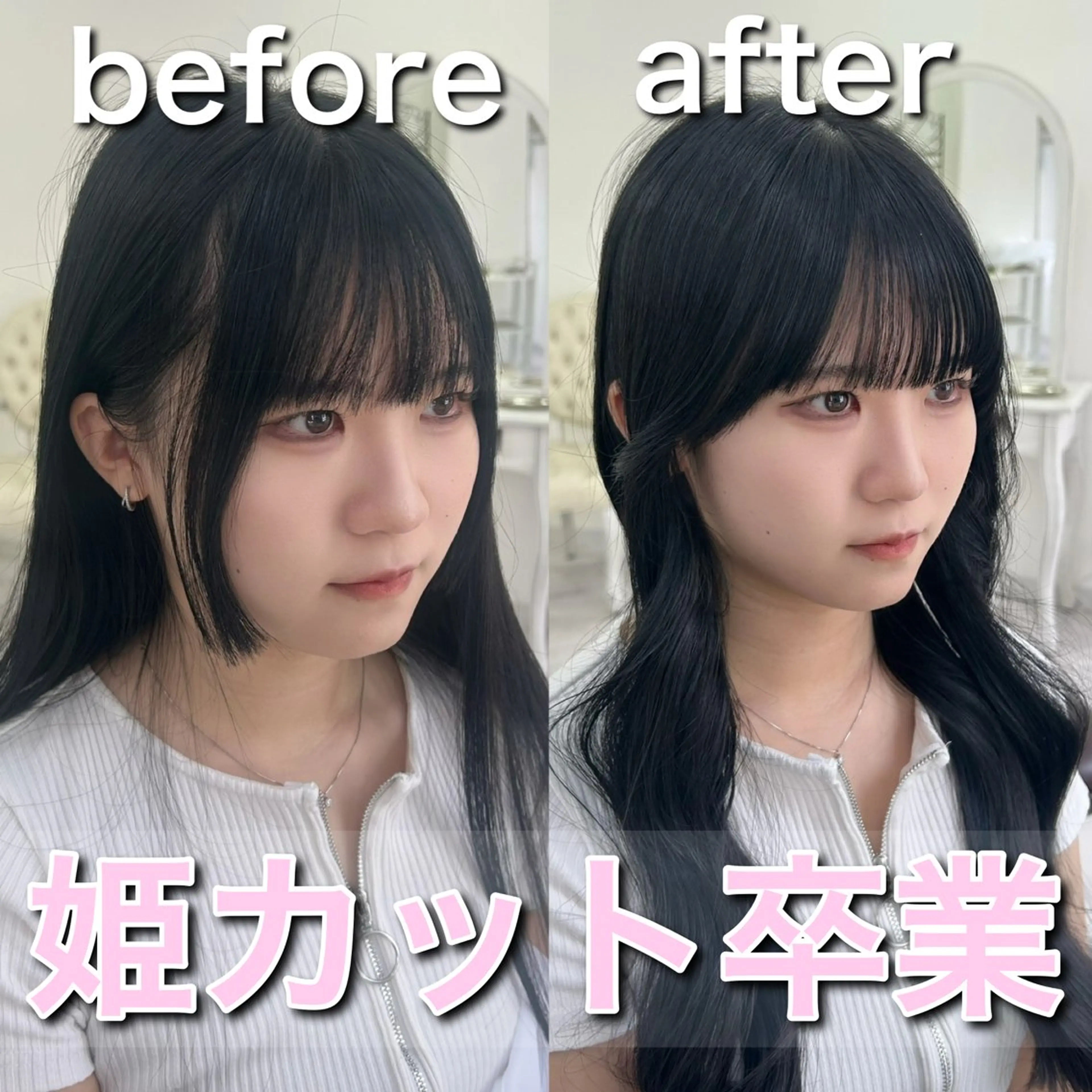 カット ヘアセット 🌼大竹美侑／顔まわ りカット／レイヤーのヘアスタイル