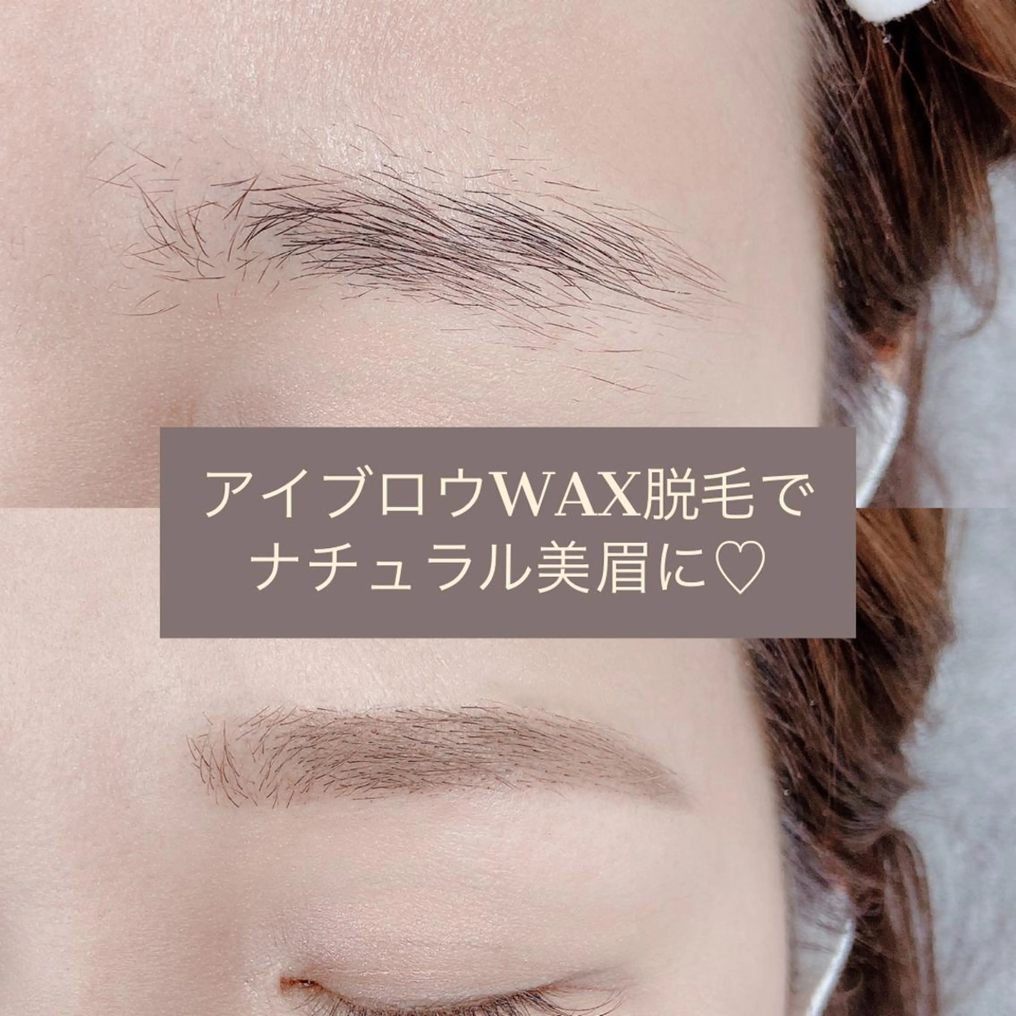 西村 有貴のマツエク・マツパデザイン