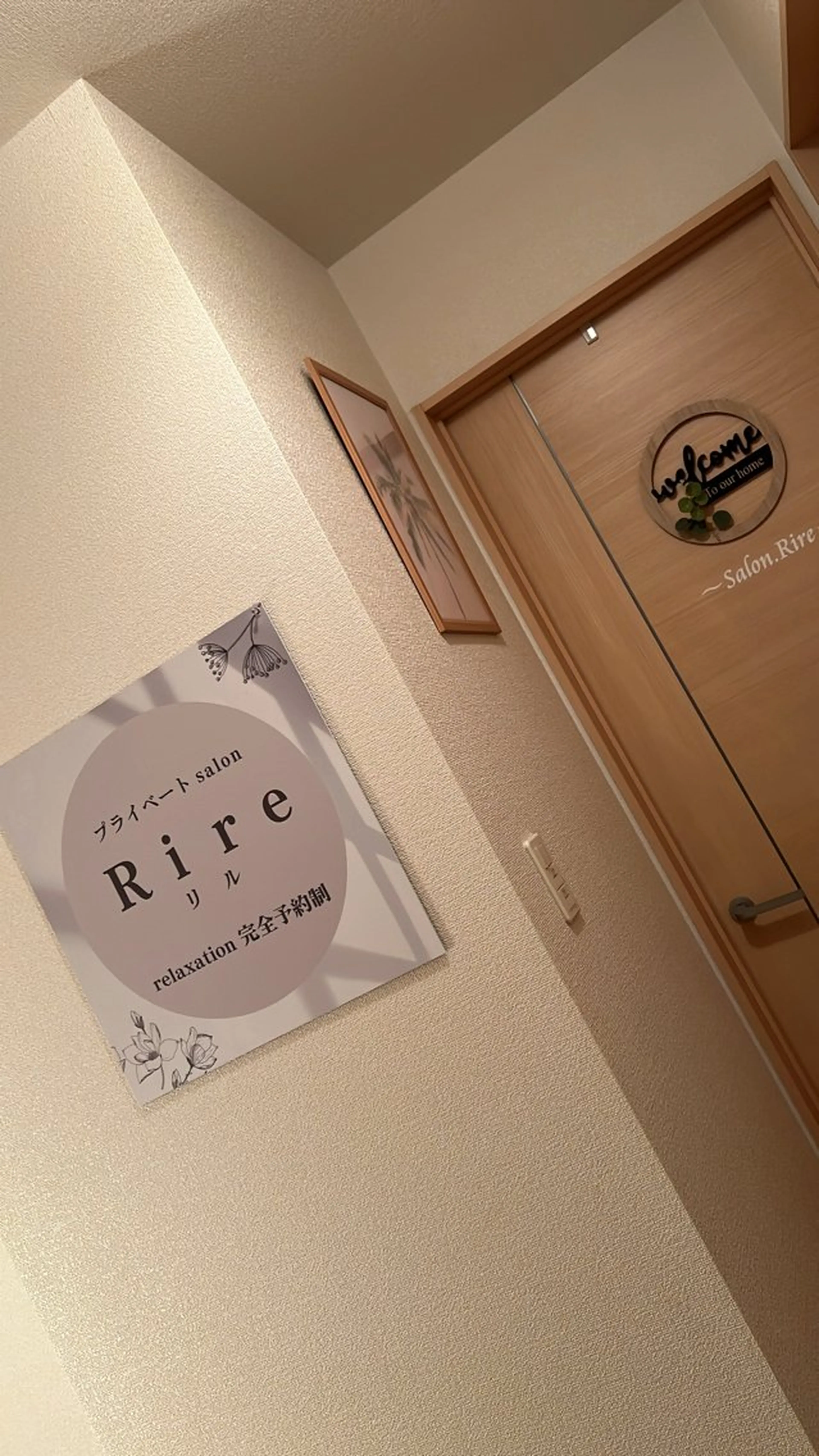 Salon.Rire サロン リルのエステ・リラクイメージ