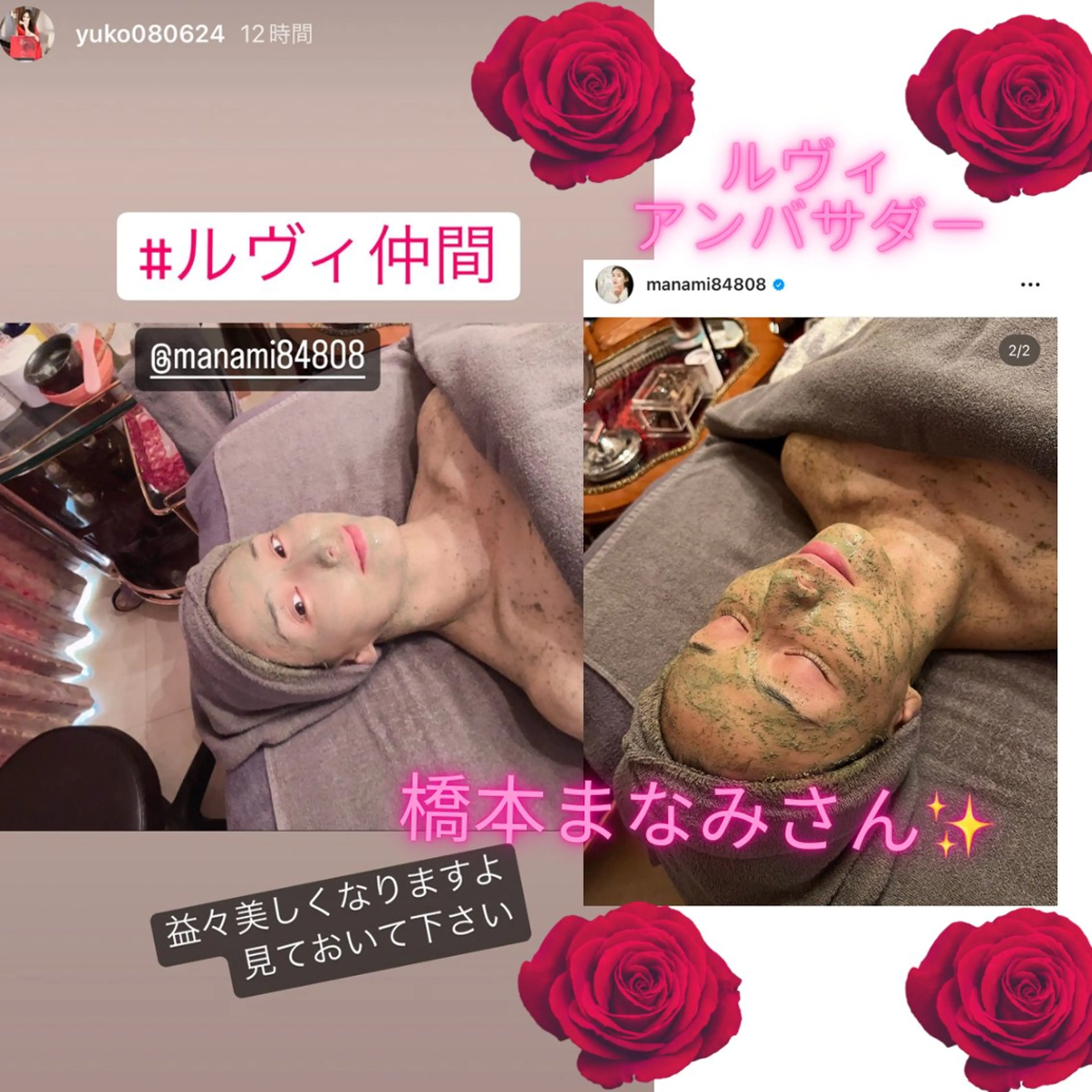 その他 煌めき輝き⭐︎ 浄化リンパ専門のエステ・リラクイメージ