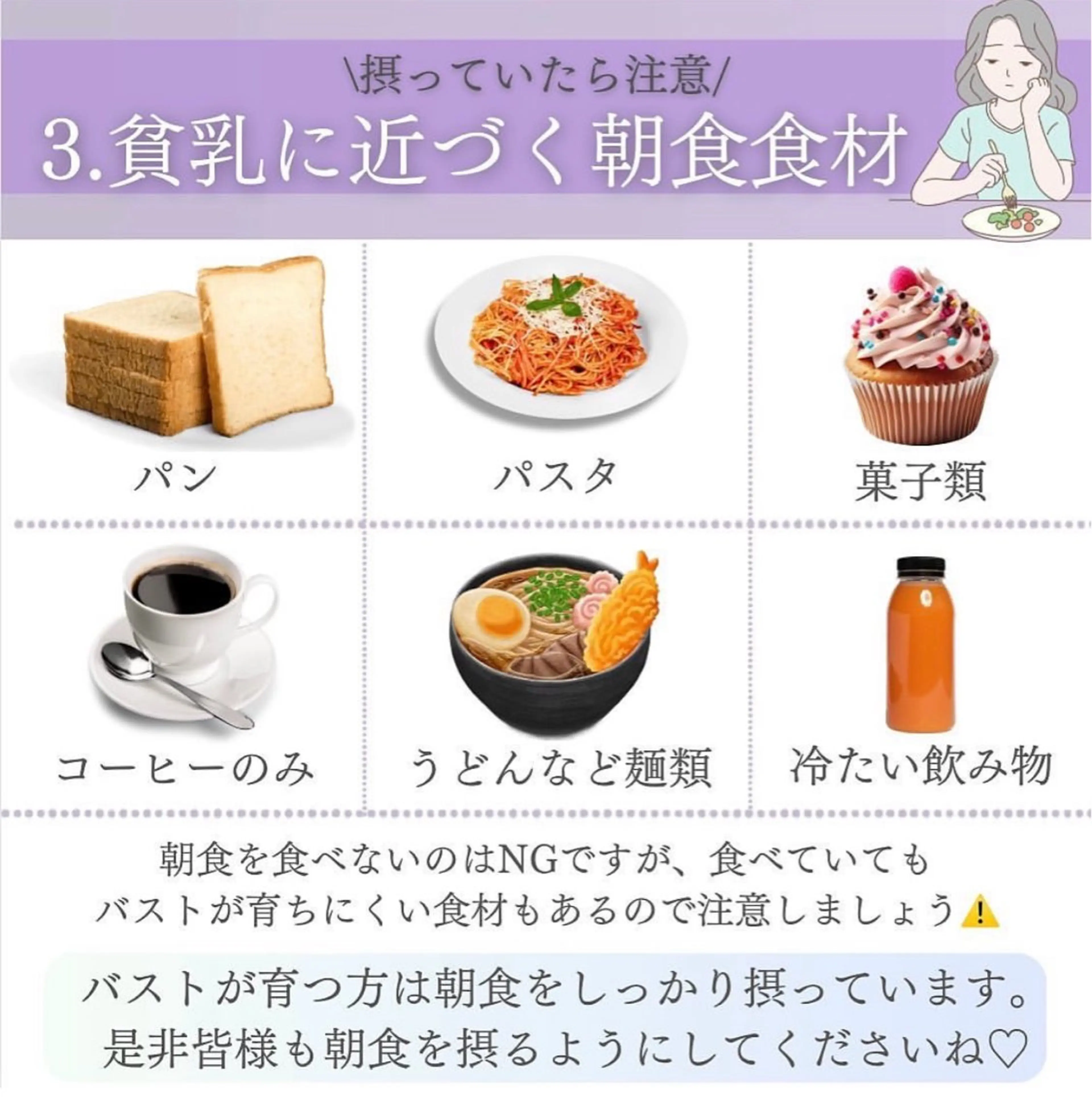バスト専門Kiana 風のエステ・リラクイメージ