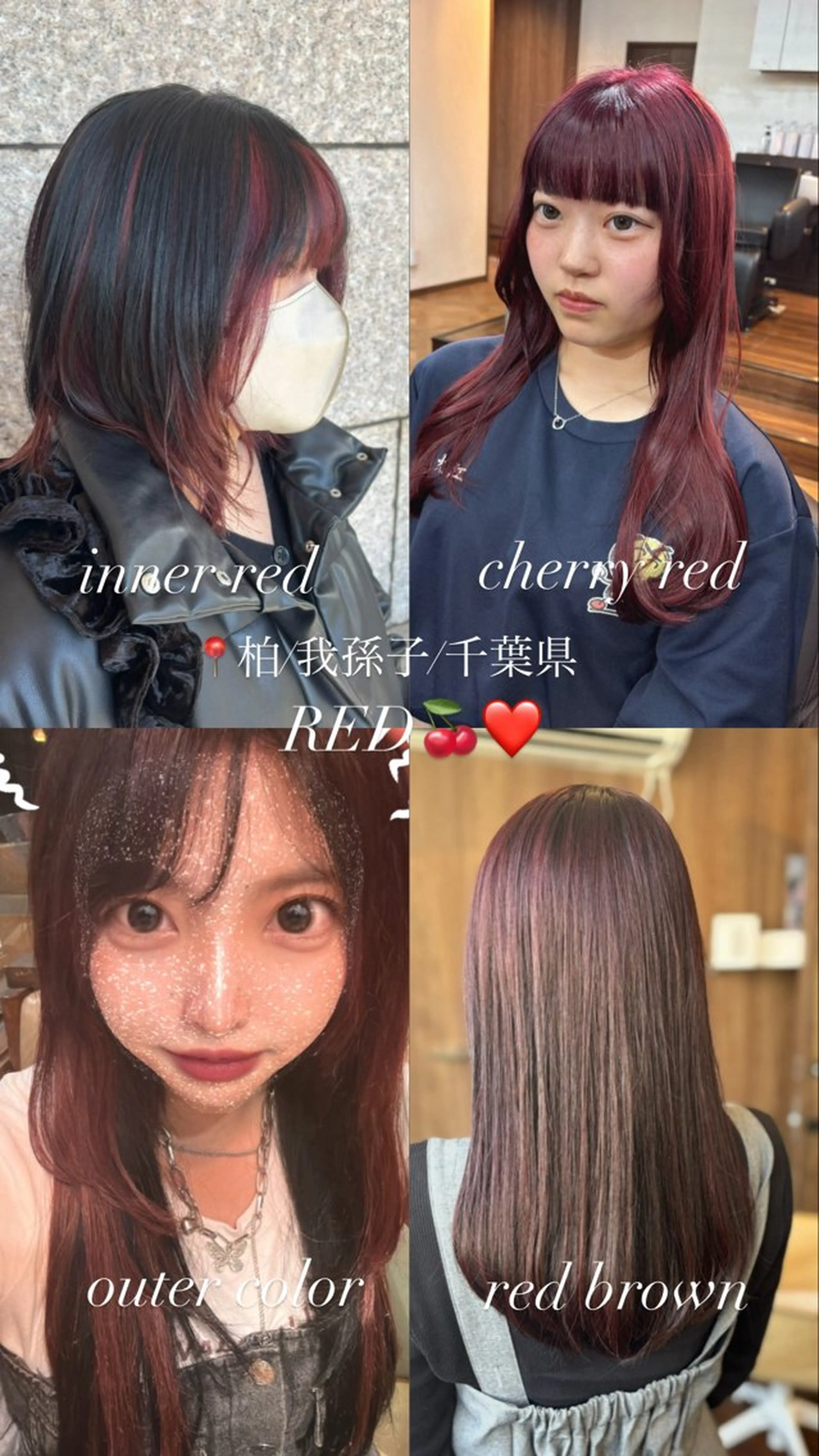 カラー 髪質改善カラー｜ レイヤー｜小寺 葵のヘアスタイル