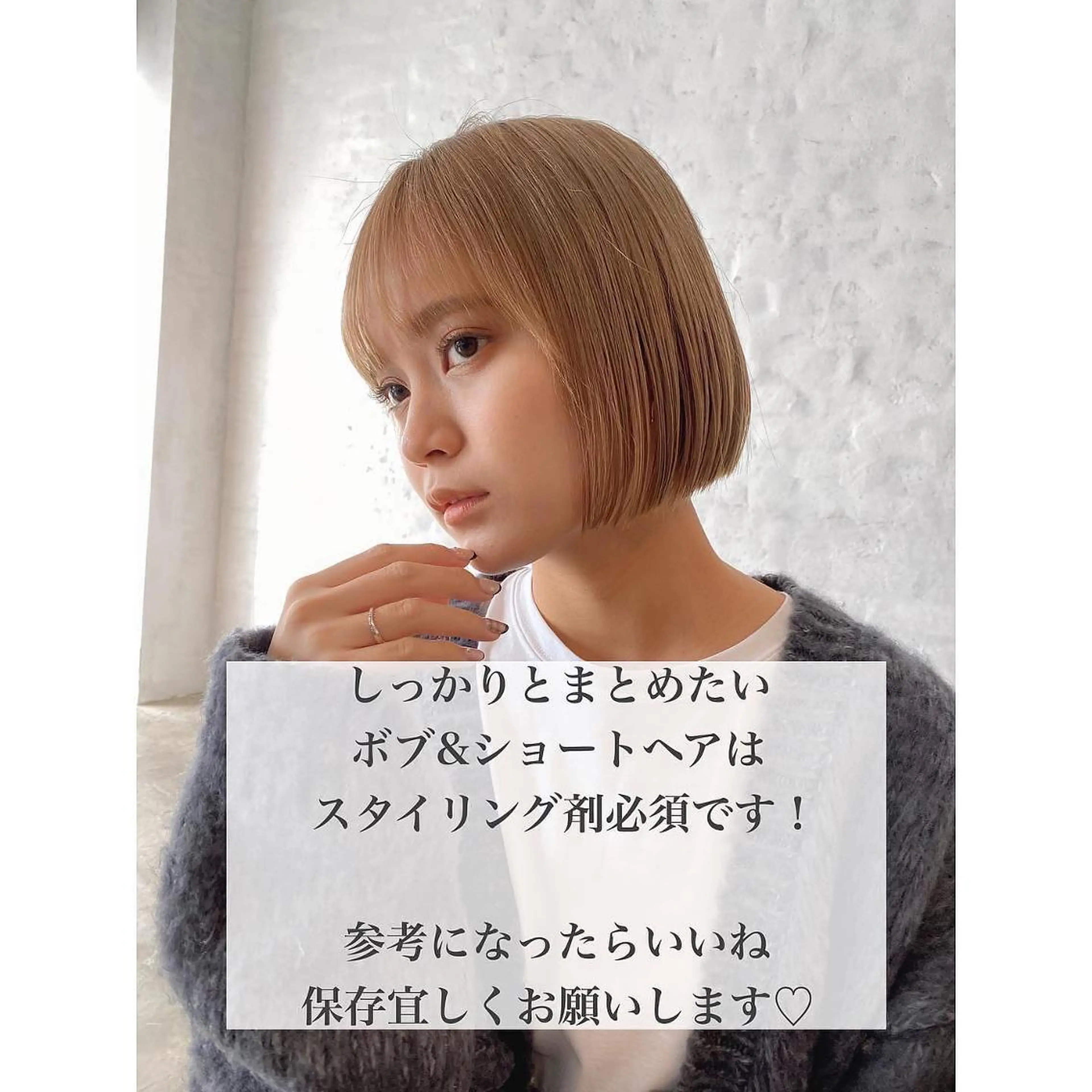 ショート 一ノ瀬 暁のヘアスタイル
