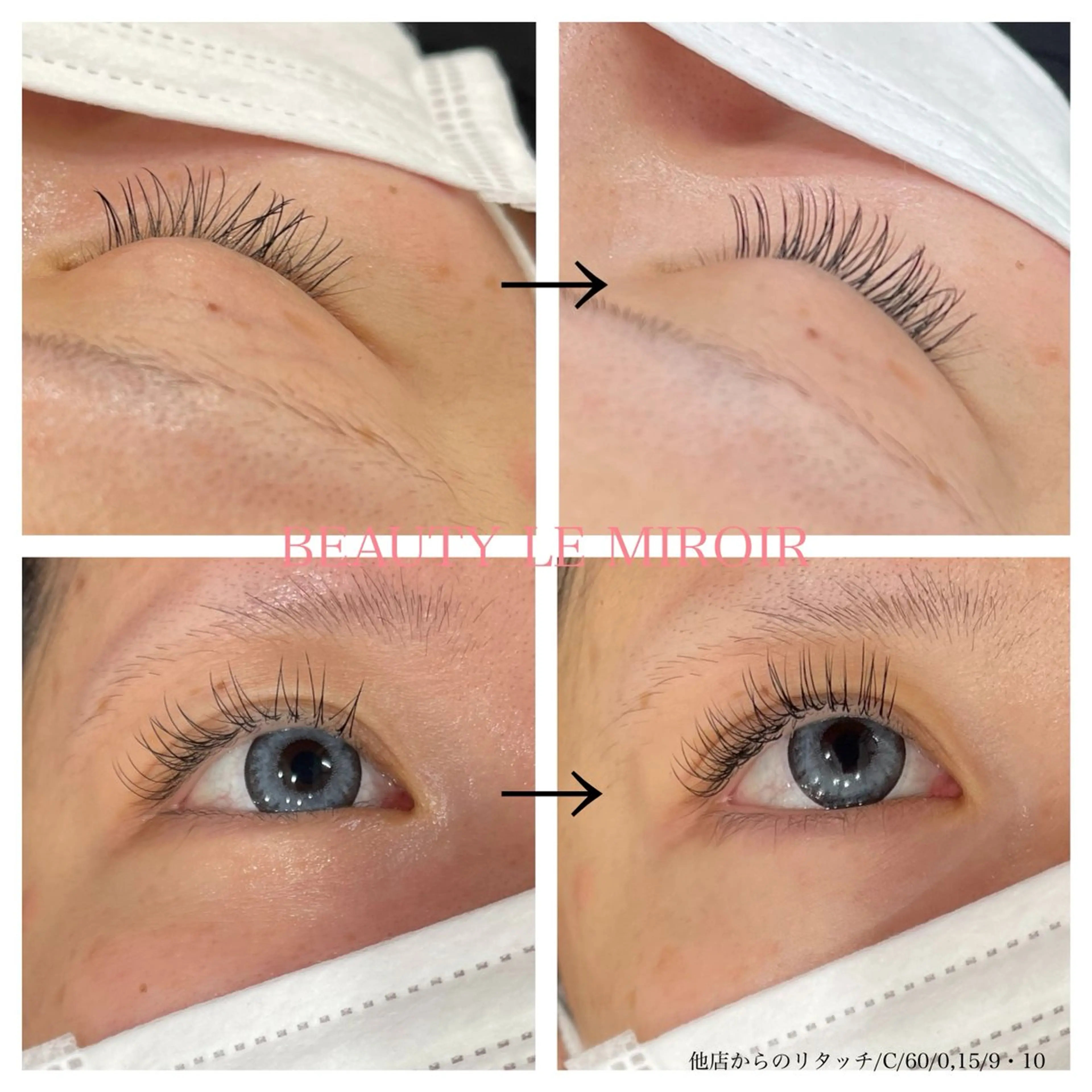 マツエク・マツパ ビューティー ミロワールのエステ・リラクイメージ