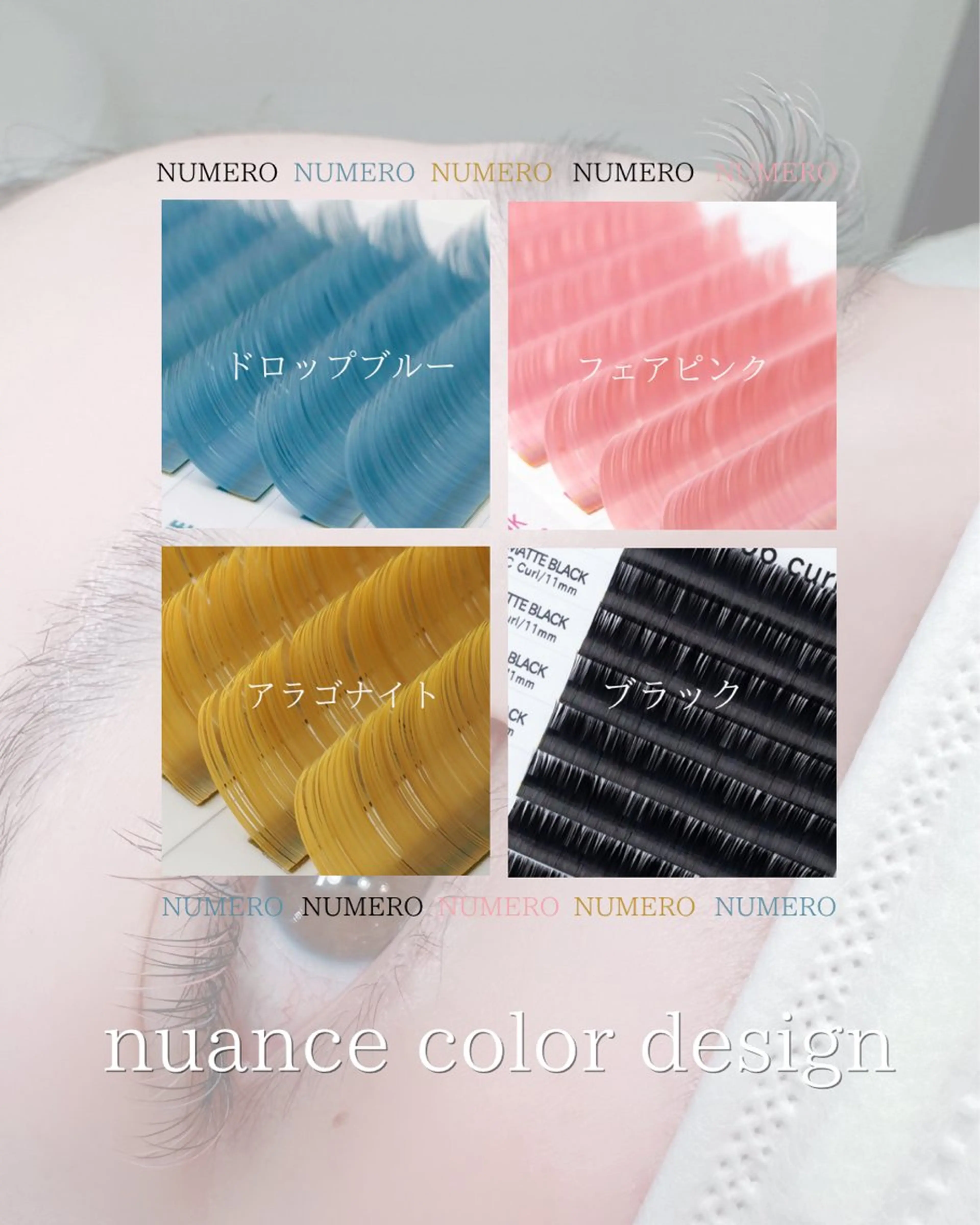 マツエク・マツパ 【CLAY新小岩】 airiのマツエク・マツパデザイン