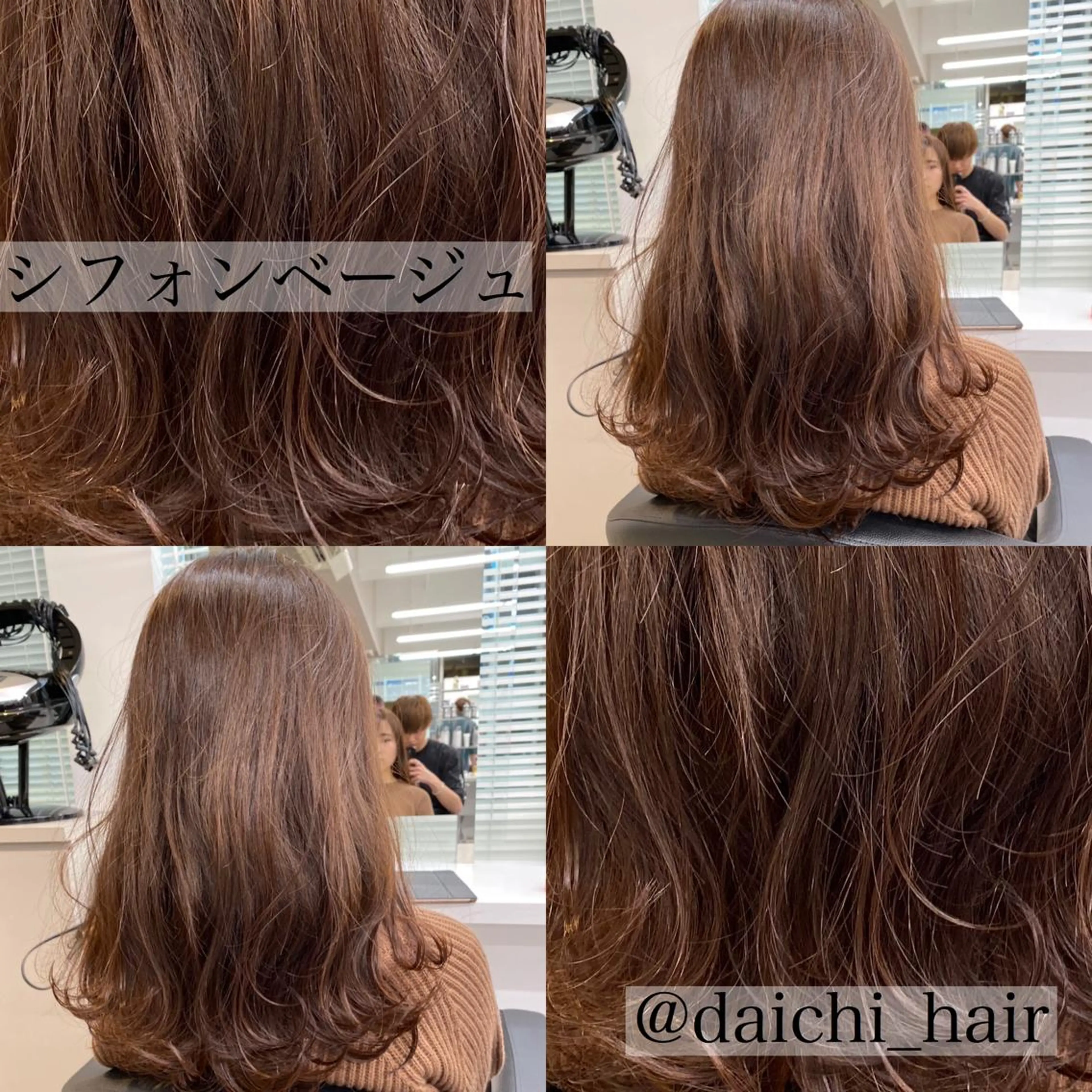 ミディアム カラー ヘアアレンジ 💞あざと可愛い💞 児玉大地のヘアスタイル