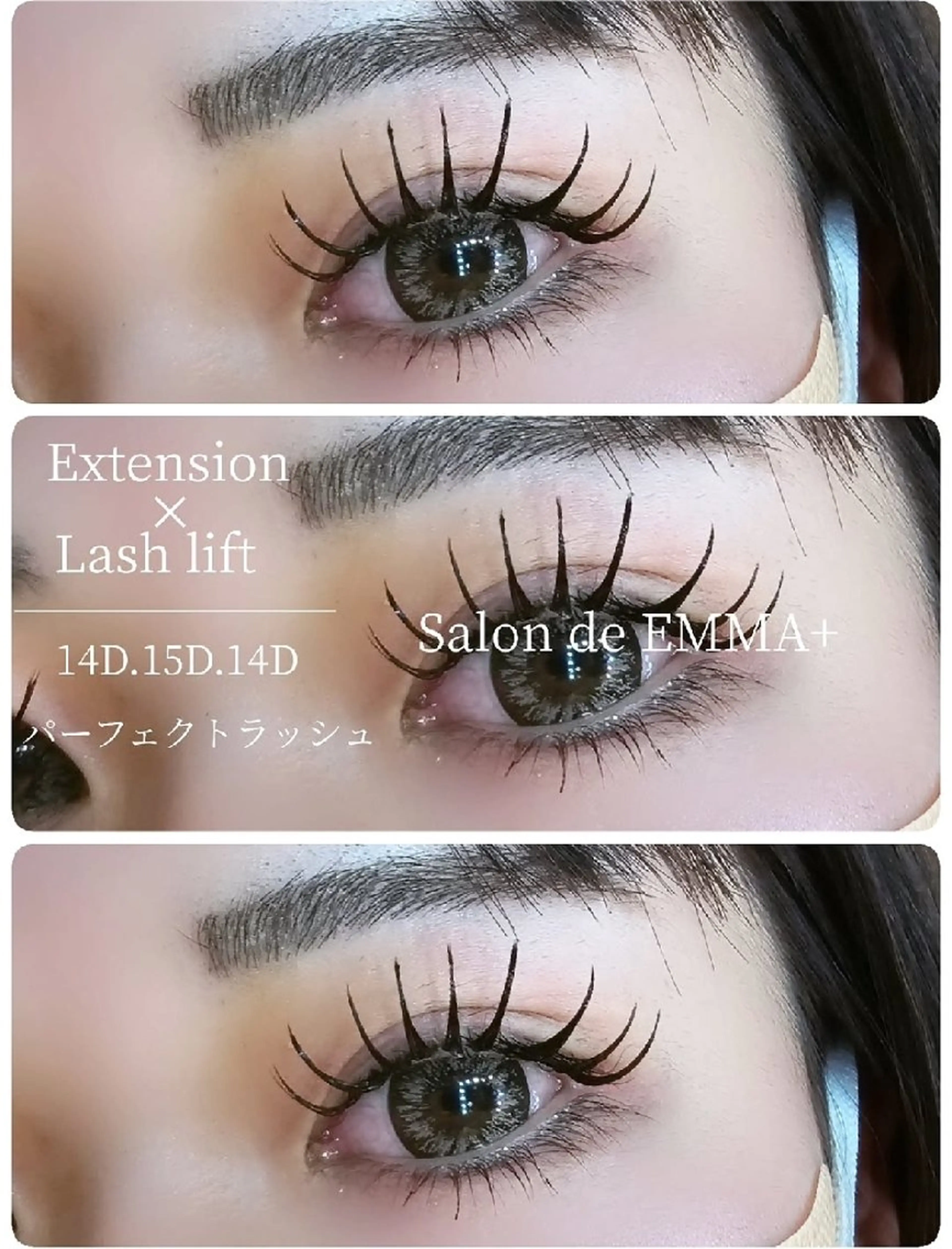 マツエク・マツパ ナチュラル マツエク EMMA plus．のマツエク・マツパデザイン