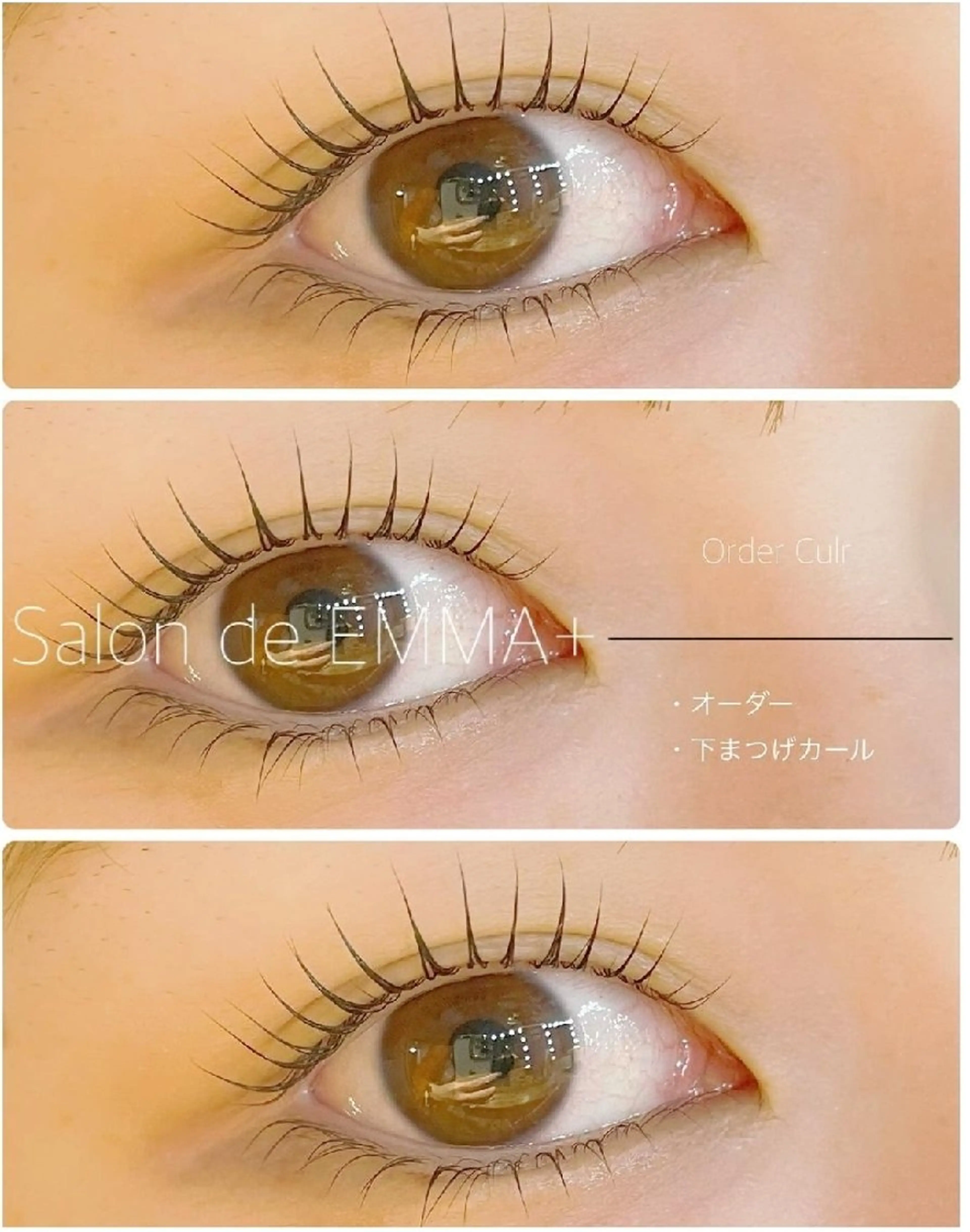 マツエク・マツパ マツパ EMMA plus．のマツエク・マツパデザイン