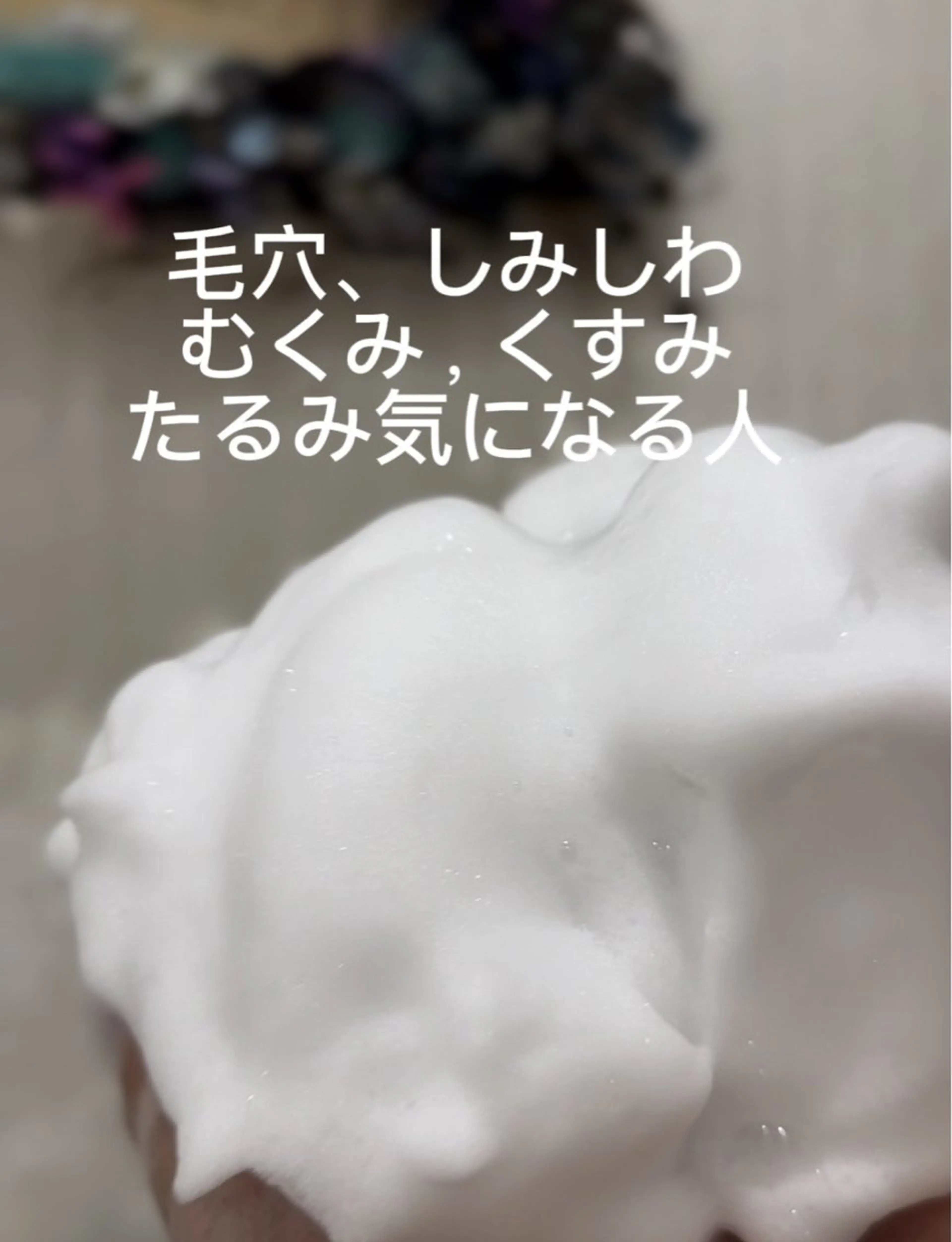 エステ リラク O 朋美のエステ・リラクイメージ