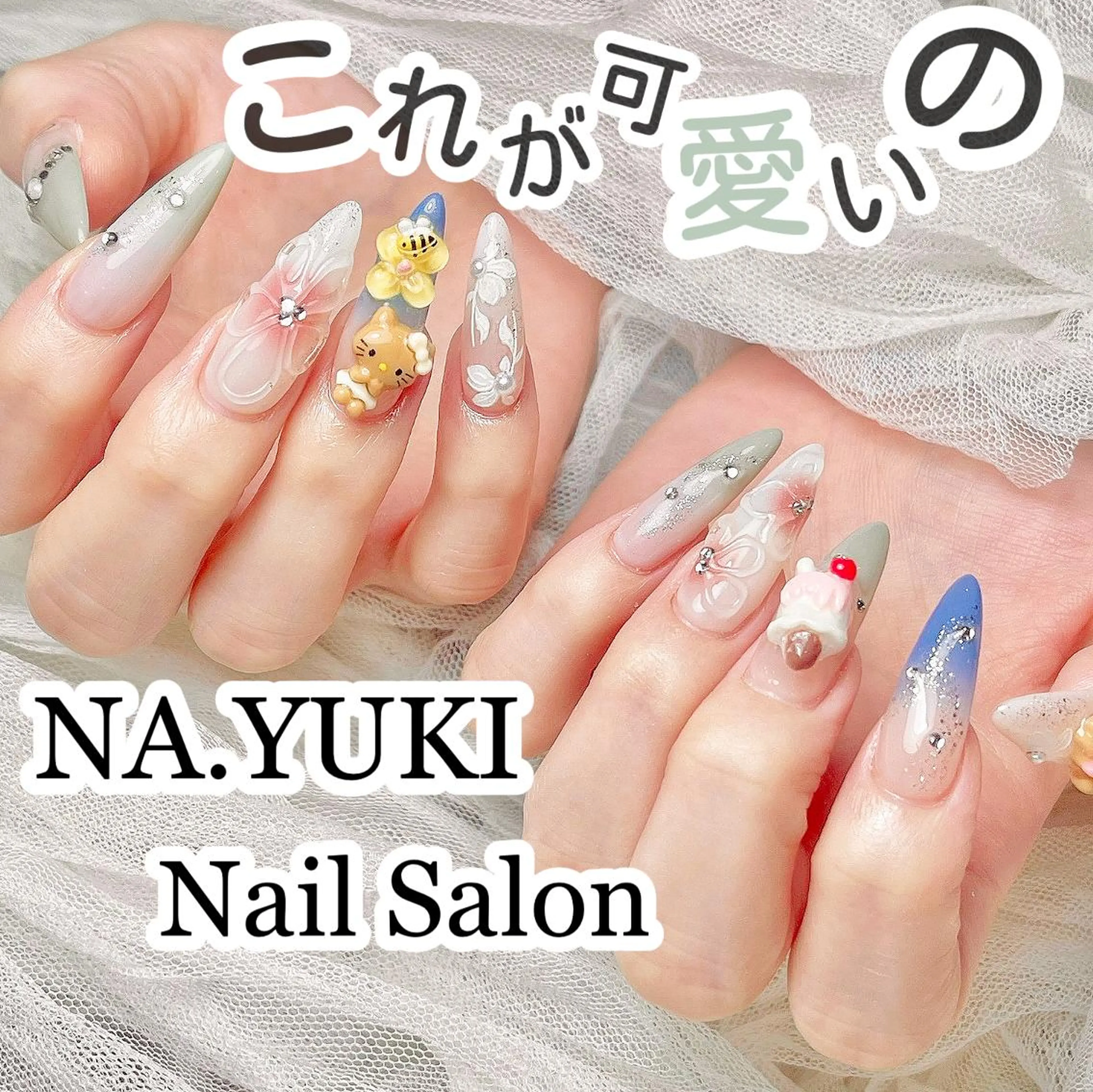 ネイル オーロラネイル チークネイル 長さ出し フットネイル フレンチネイル ハンドネイル ハンドケア 💕Mimi 💕のネイルデザイン