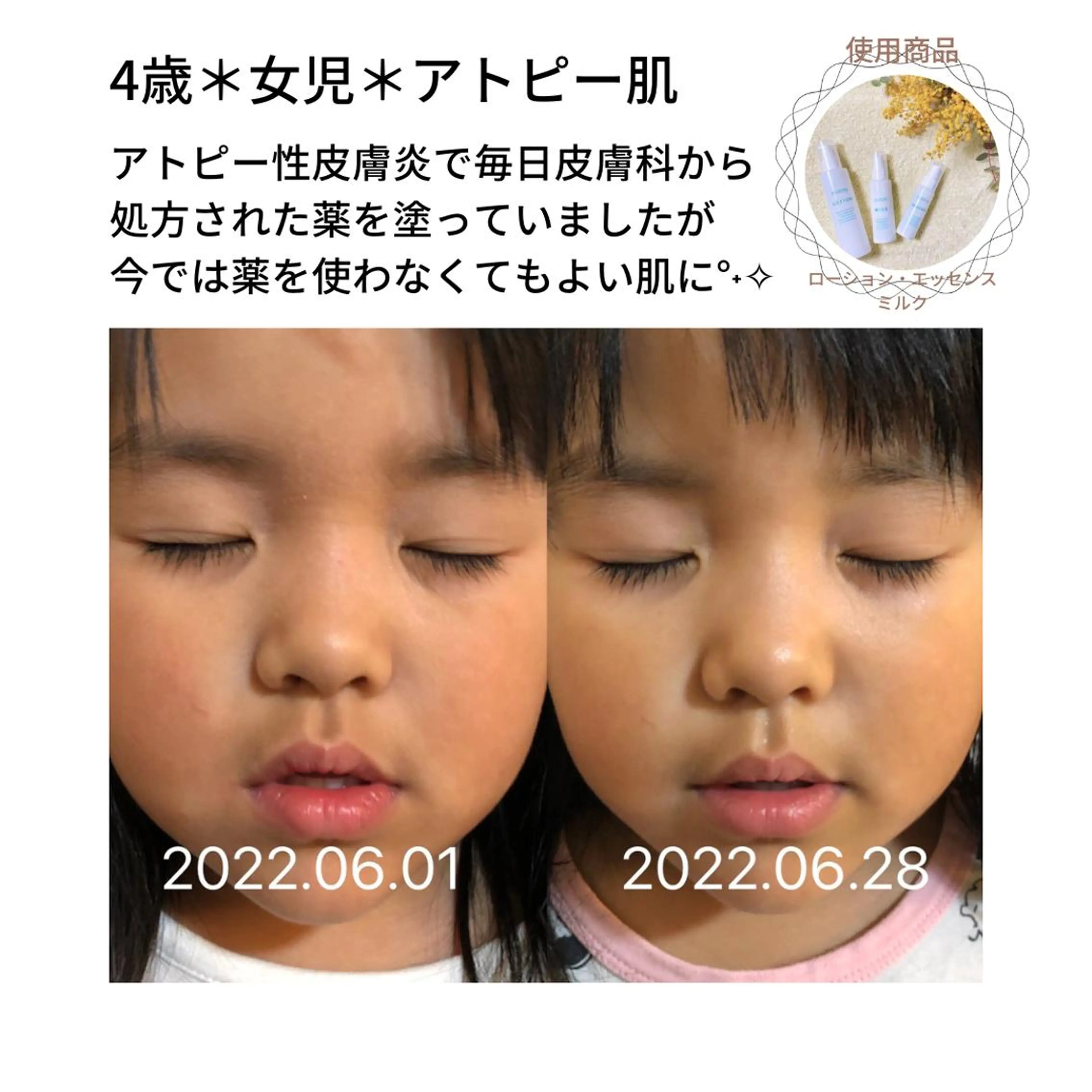 デトックス専門サロン ココシュエットのエステ・リラクイメージ