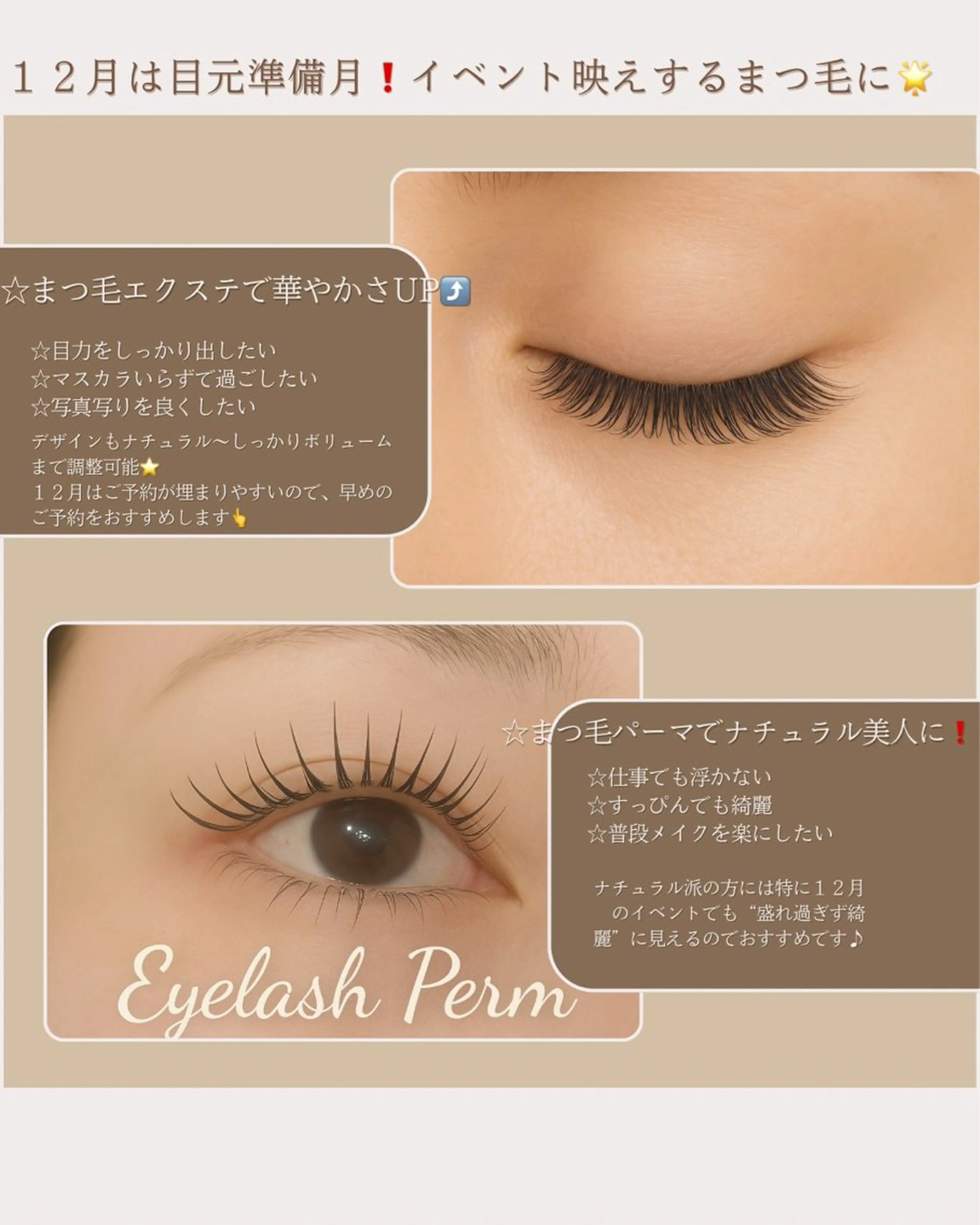 マツエク・マツパ ＧＲＡＣＩＡ 刈谷店のエステ・リラクイメージ