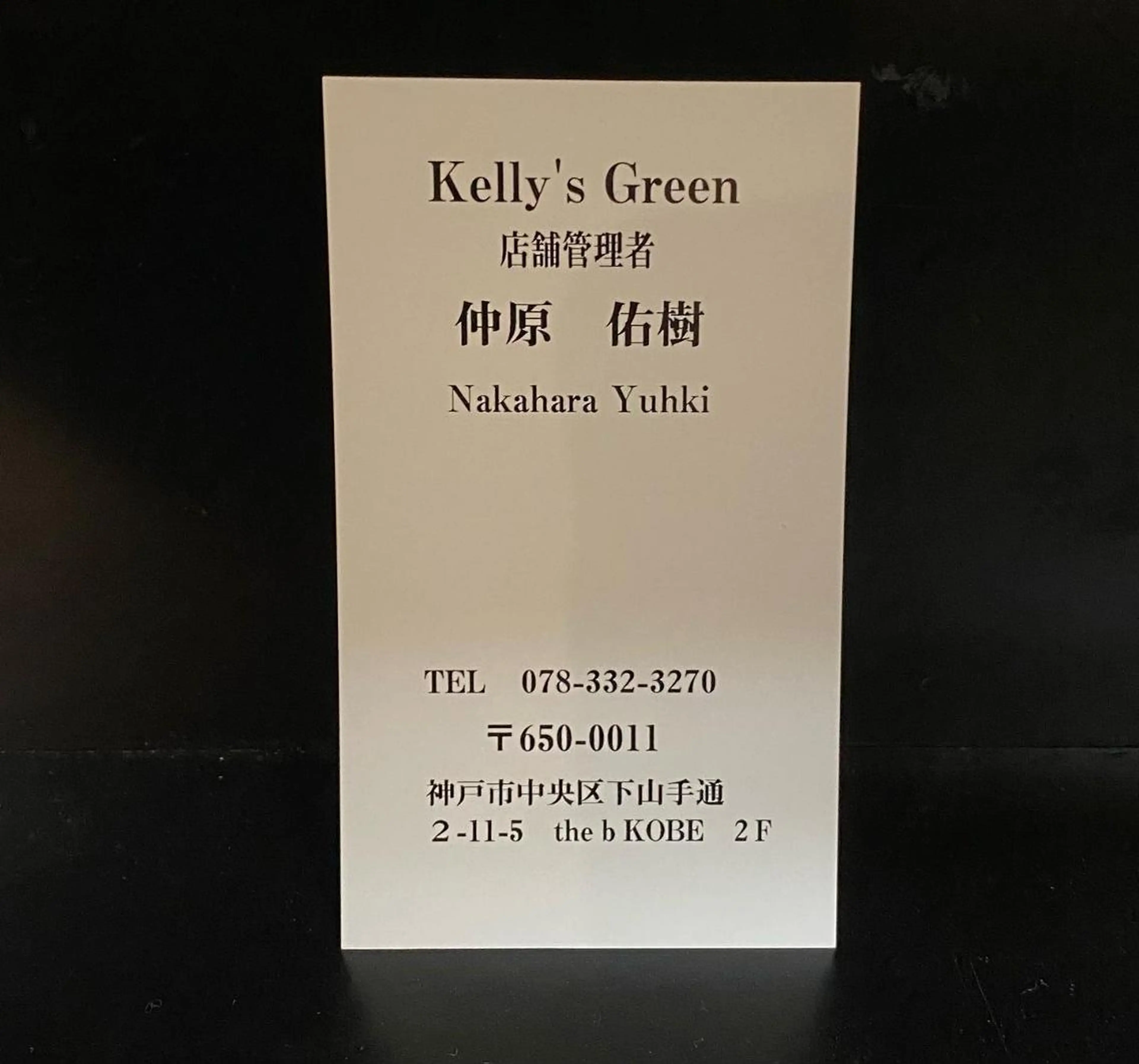 パーマ メンズ 年間2000名担当◎ パーマ職人/仲原佑樹のヘアスタイル