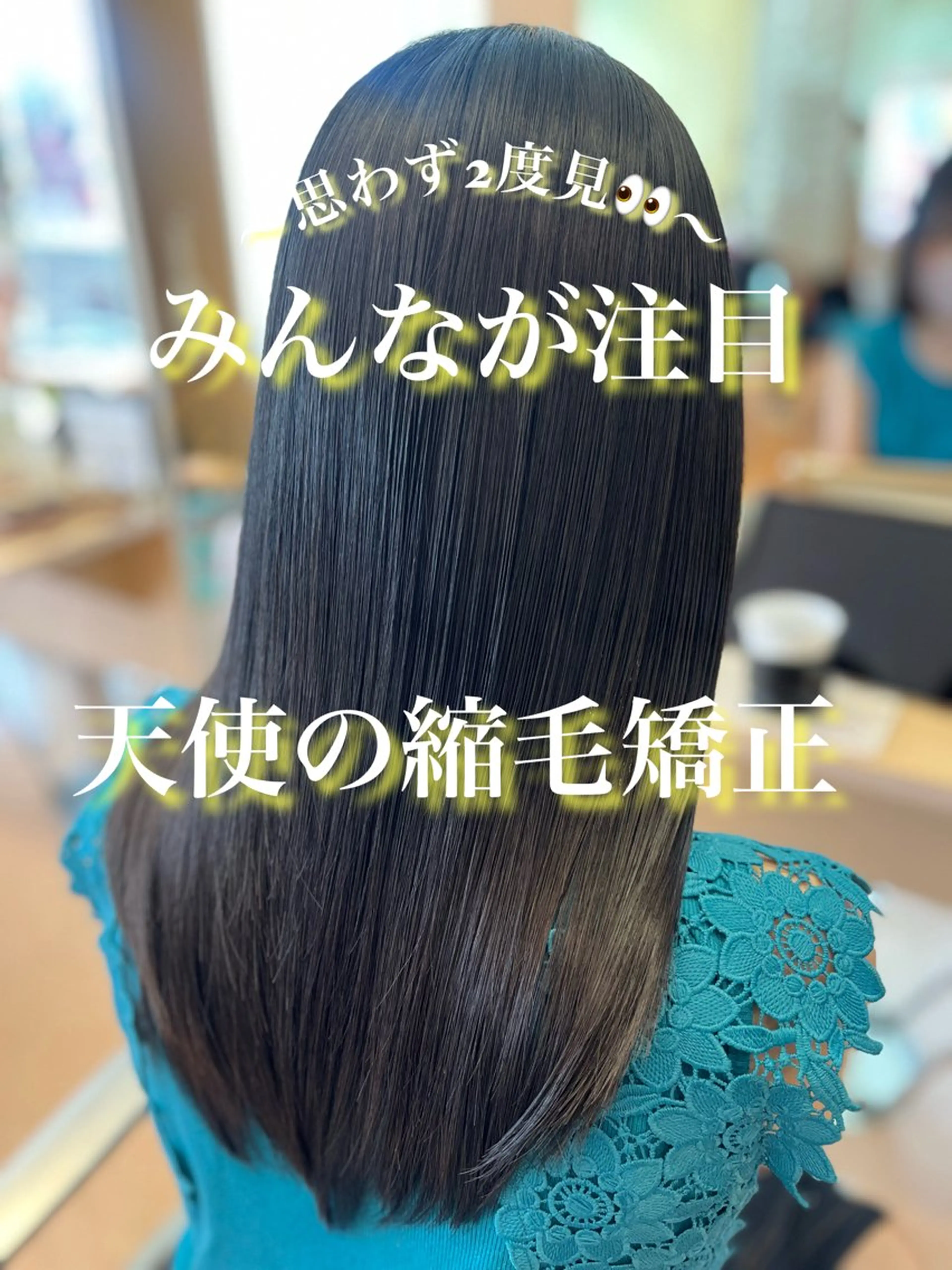 ミディアム 浜松/上島駅/小豆餅 /諏訪原悠のヘアスタイル