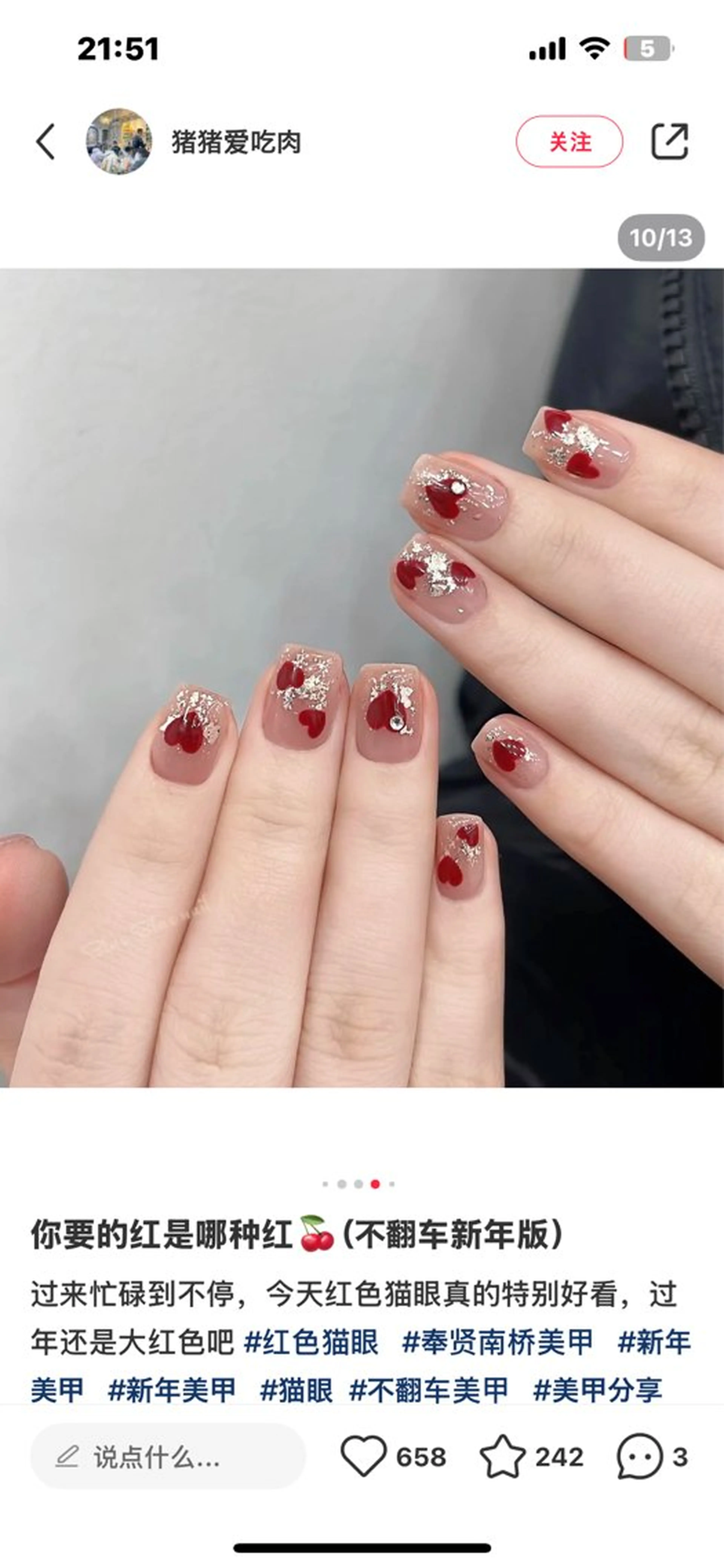 ネイル ハンドネイル Ni Naのネイルデザイン