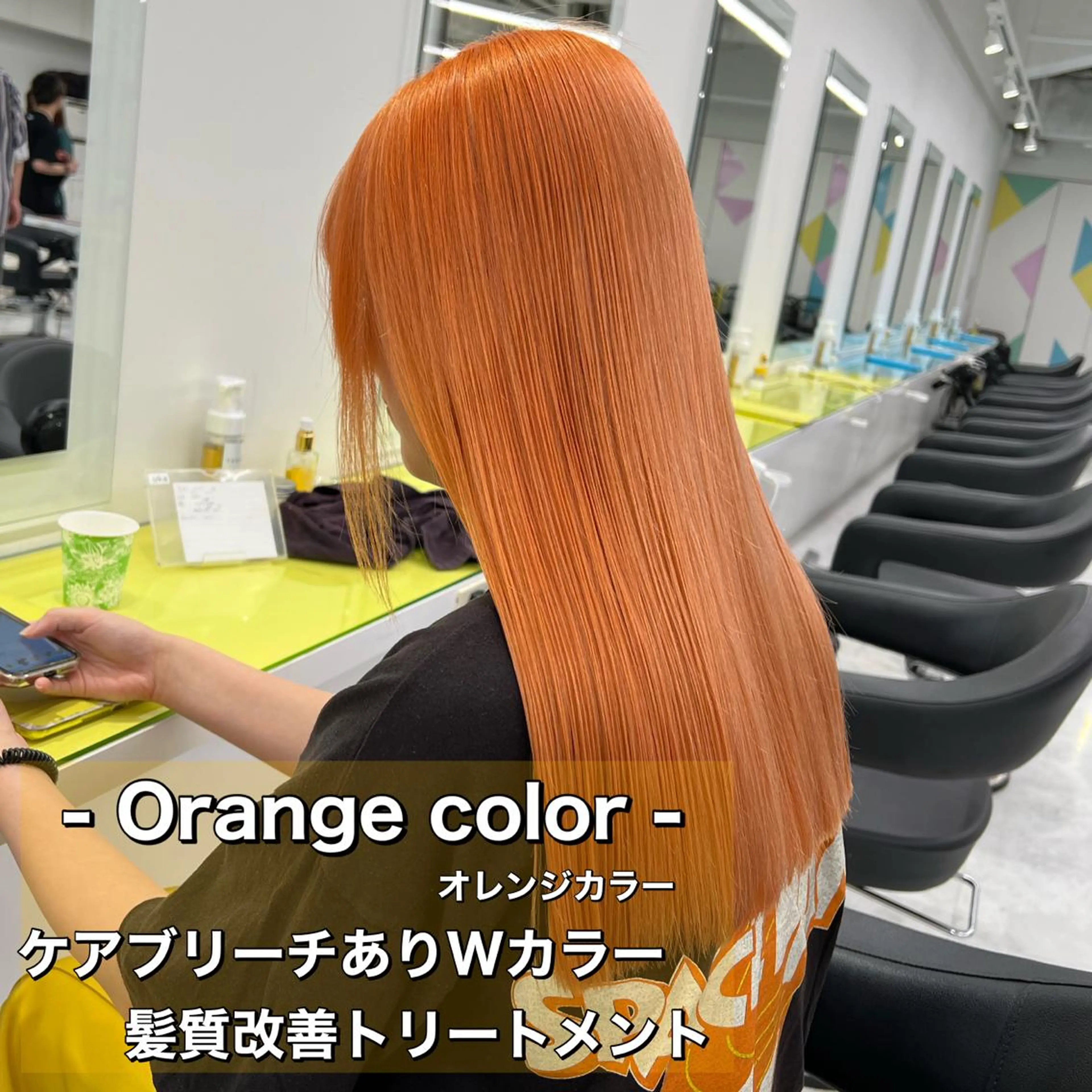 ロング カラー レイヤーカットモデル 募集中　ukaのヘアスタイル