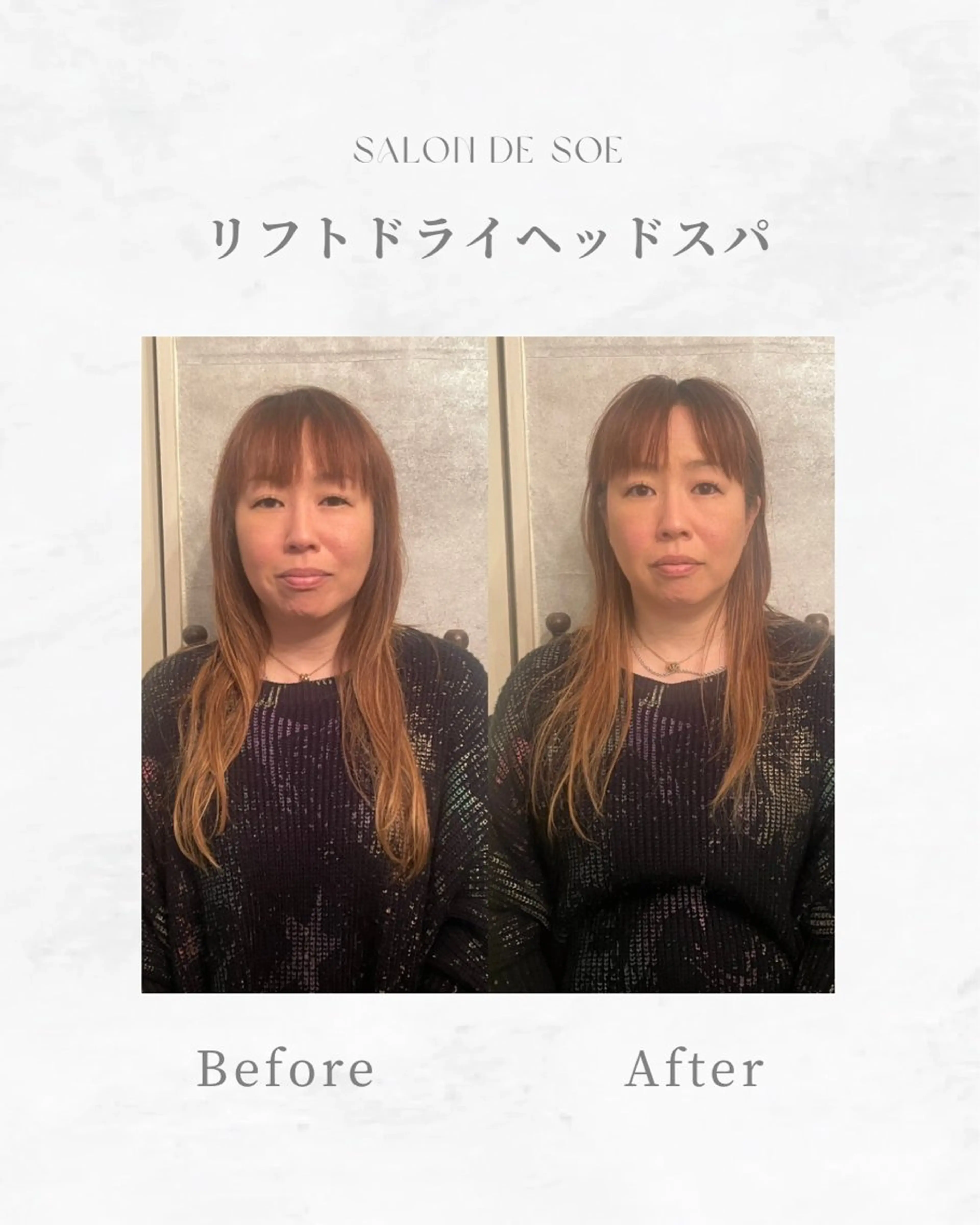 リラク 千葉小顔フェイシャル Salondesoéのエステ・リラクイメージ