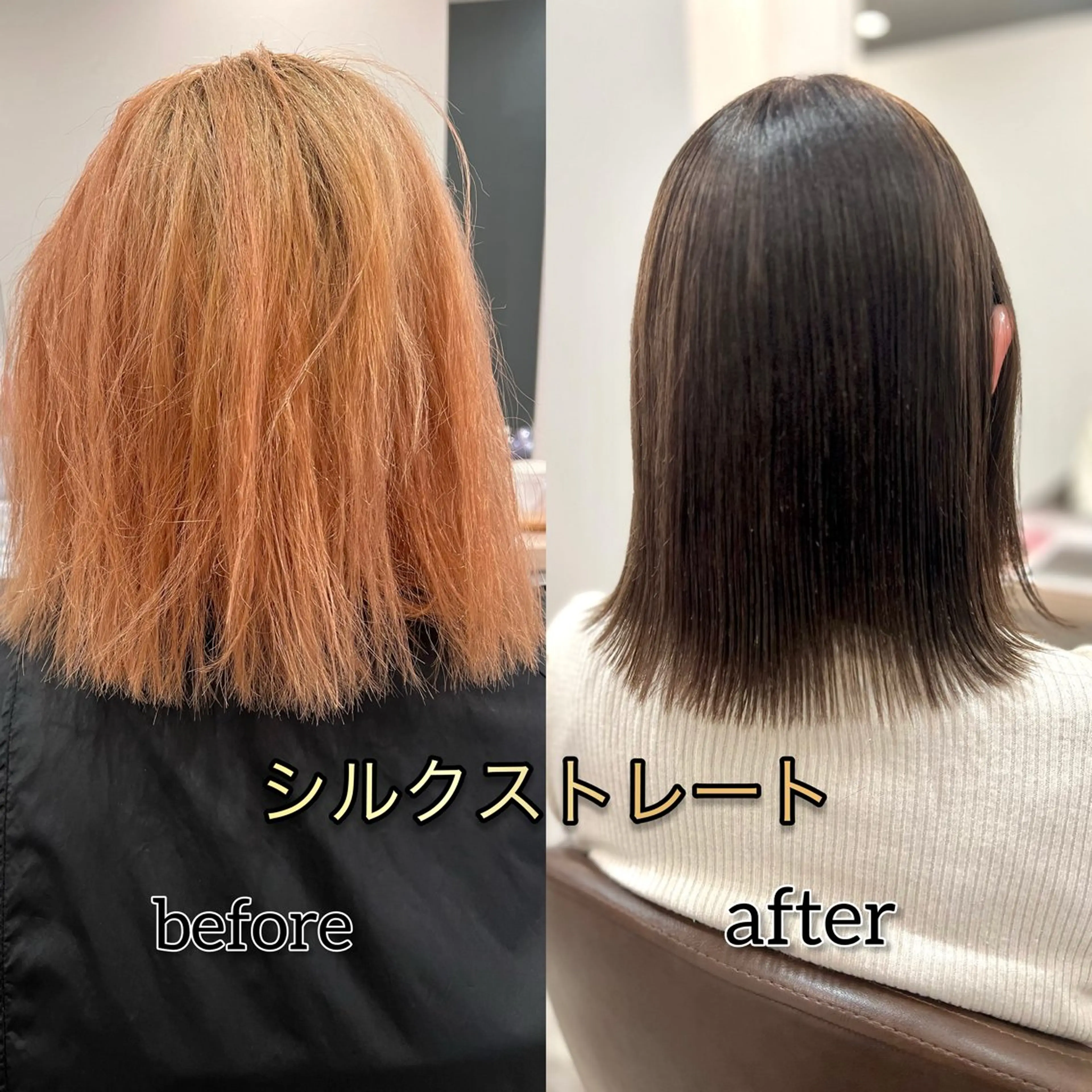 ミディアム 縮毛矯正 カット ヘアカラー 縮毛矯正 トリートメント ブリーチ毛に縮毛矯正 ✨カラー✨山田 正幸のヘアスタイル