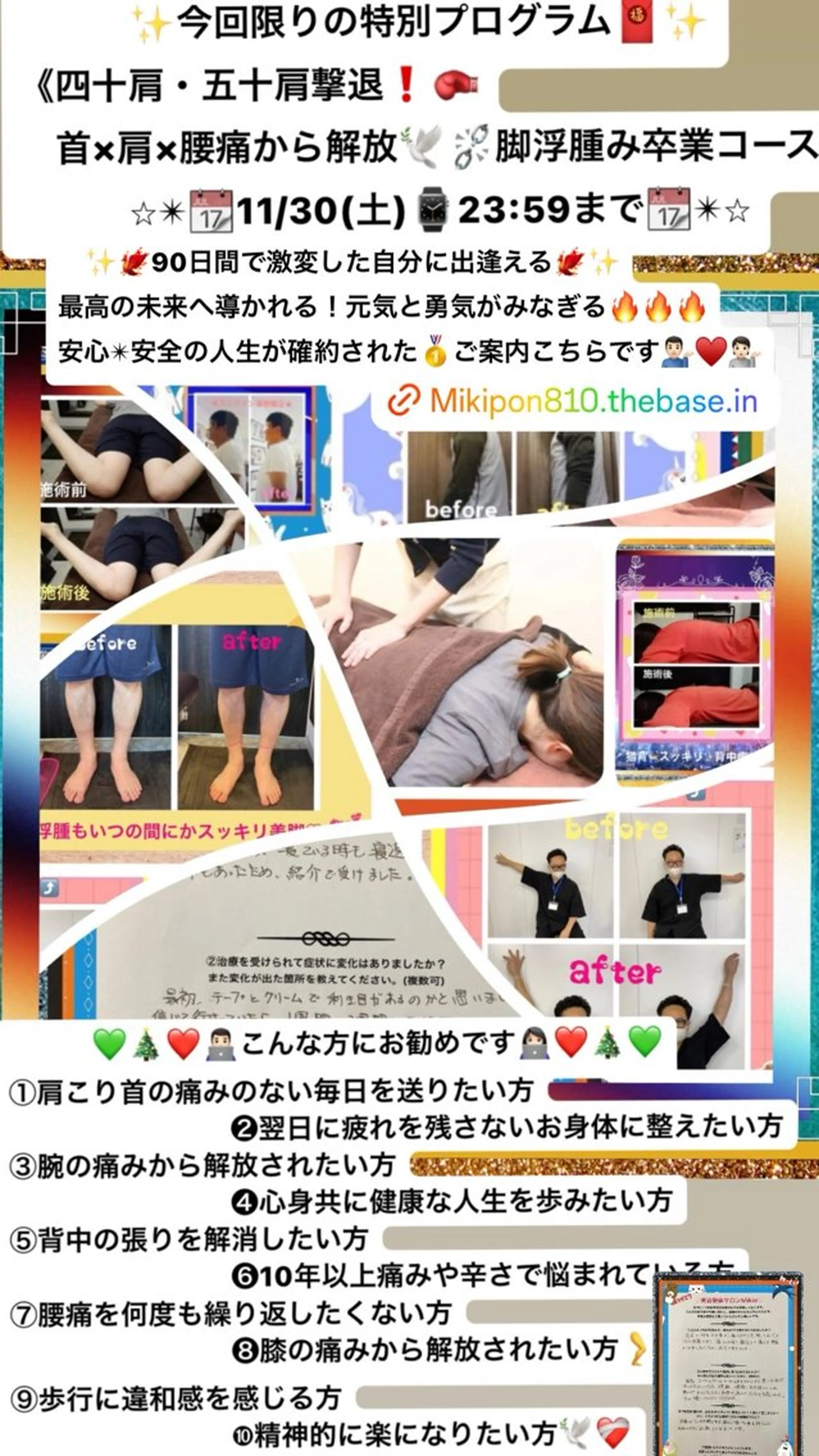 小沼 美希恵のその他イメージ