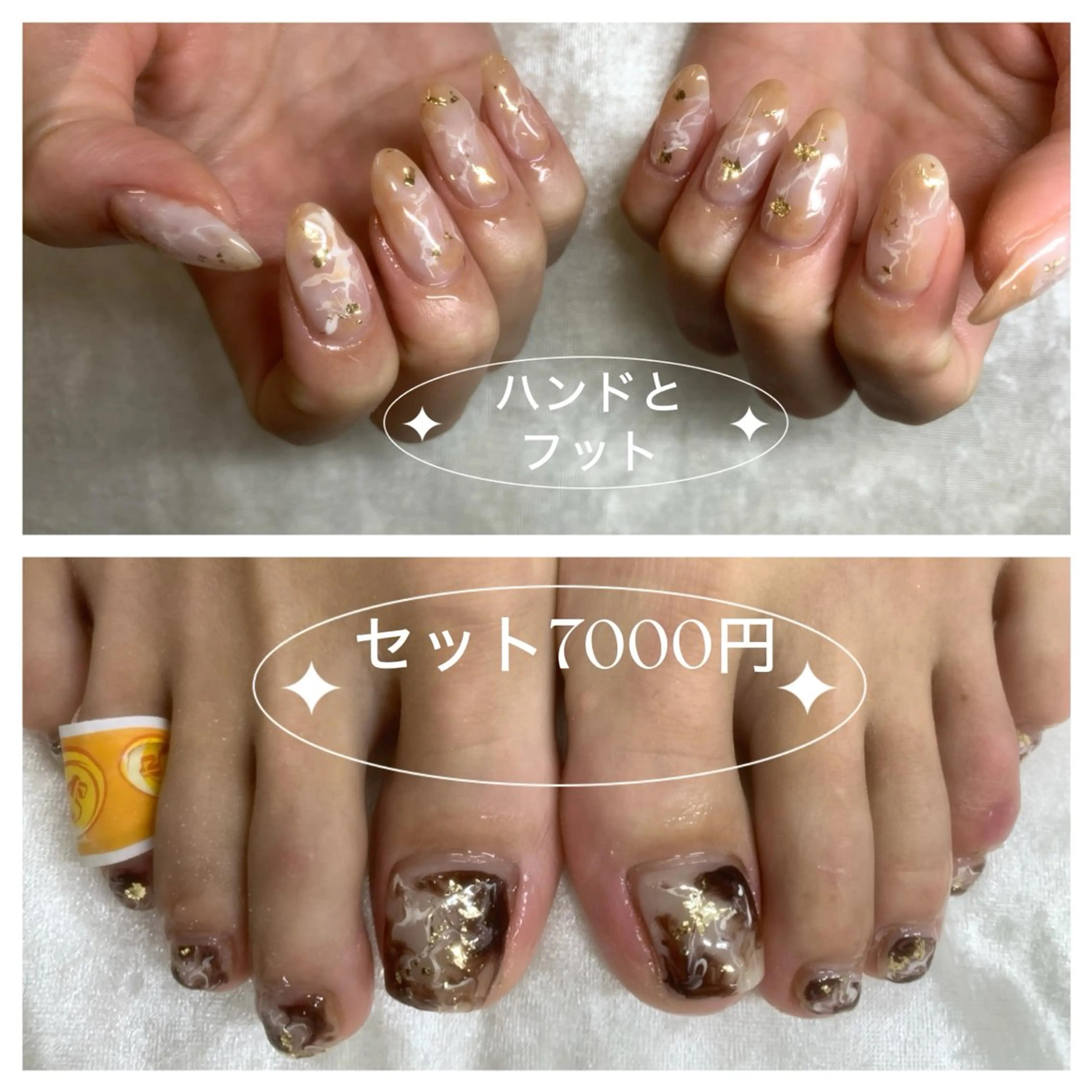 ネイル トータルビューティー CQのネイルデザイン