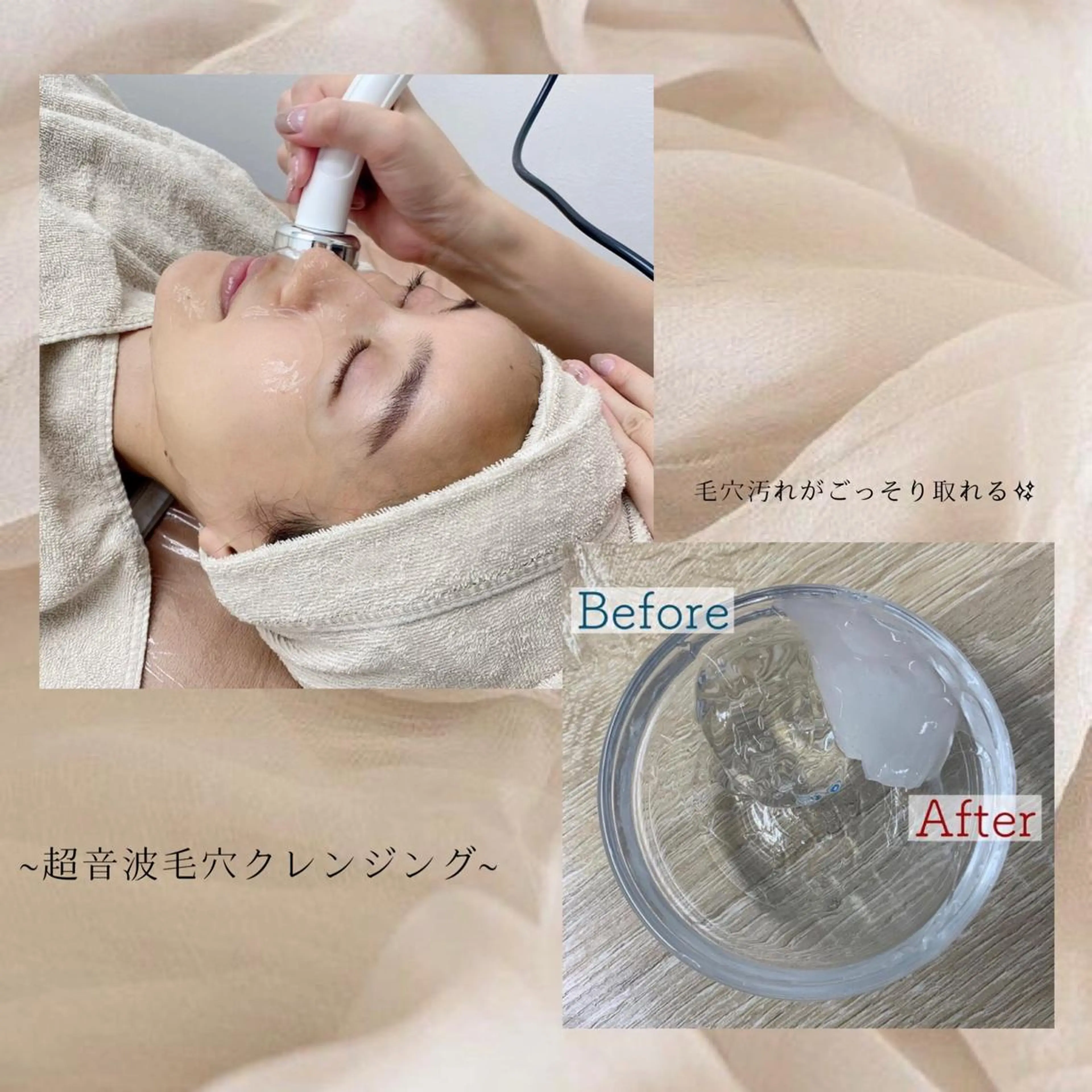 セミロング カラー メンズ キッズ ネイル マツエク・マツパ アイブロウ clair立川店所属・PRSSS立川 matsudaのエステ・リラクイメージ