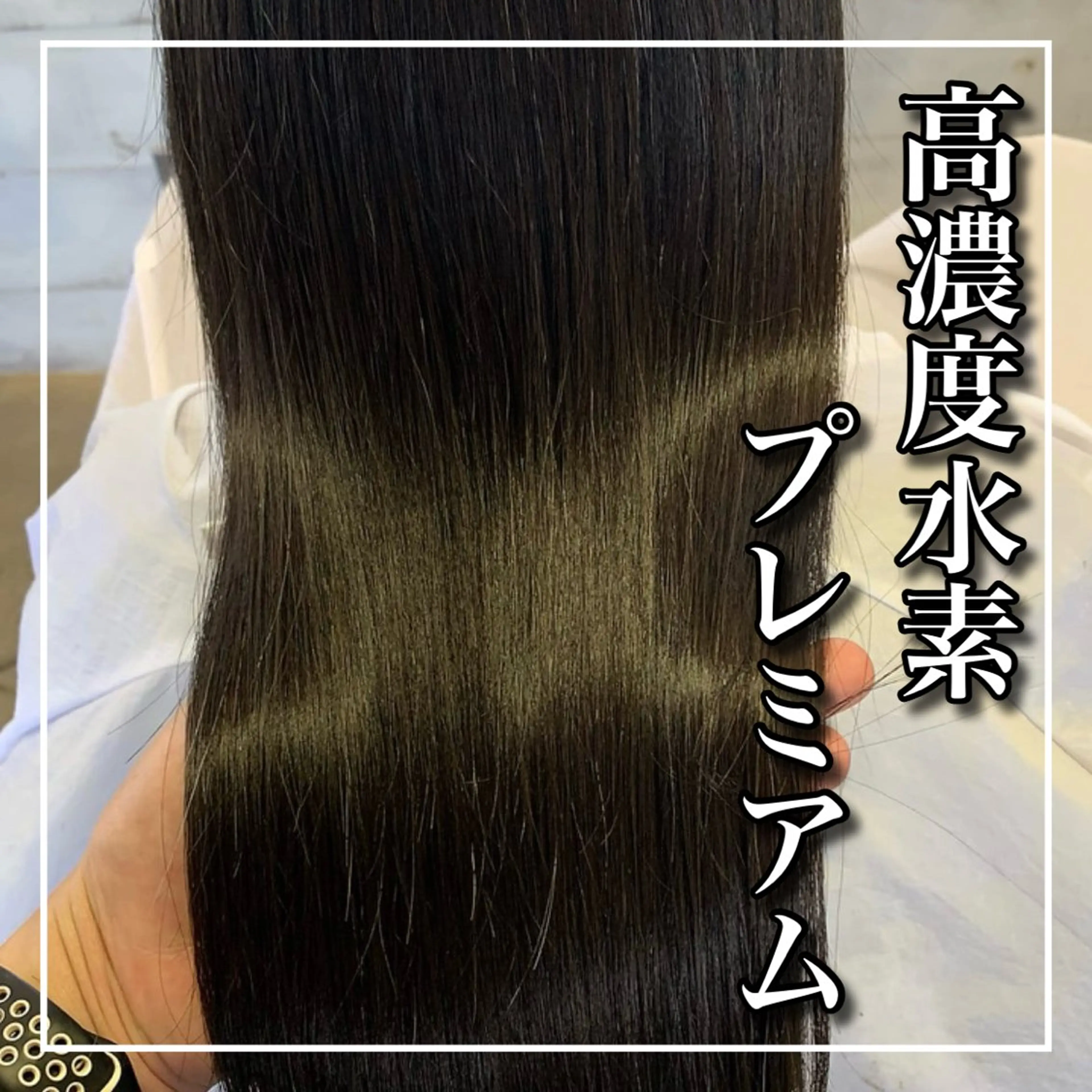 ロング カラー ワダ カイのヘアスタイル