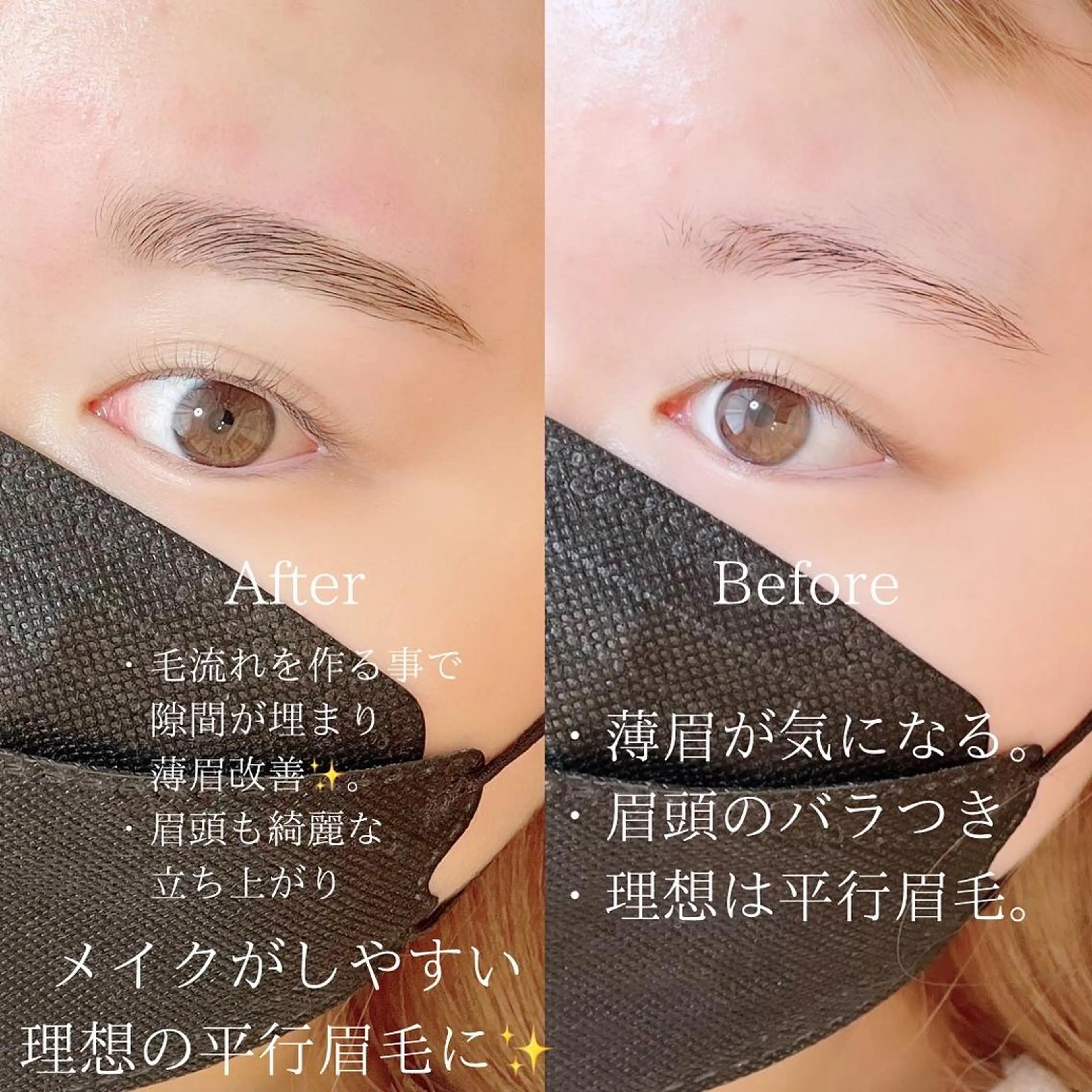 マツエク・マツパ eyelash salon7のマツエク・マツパデザイン