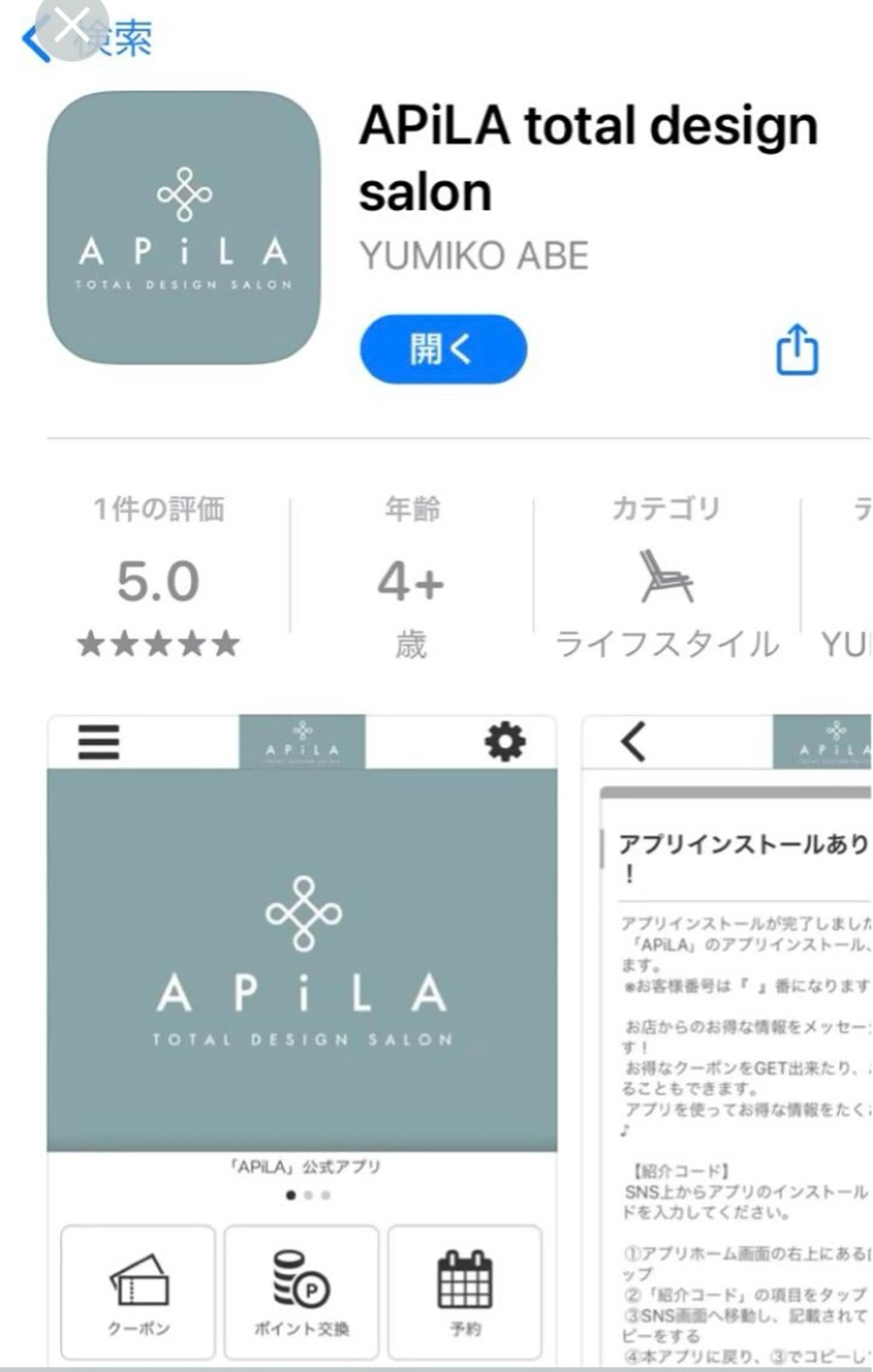 マツエク・マツパ マツパ 個室サロンAPiLA 橋本あゆみのマツエク・マツパデザイン