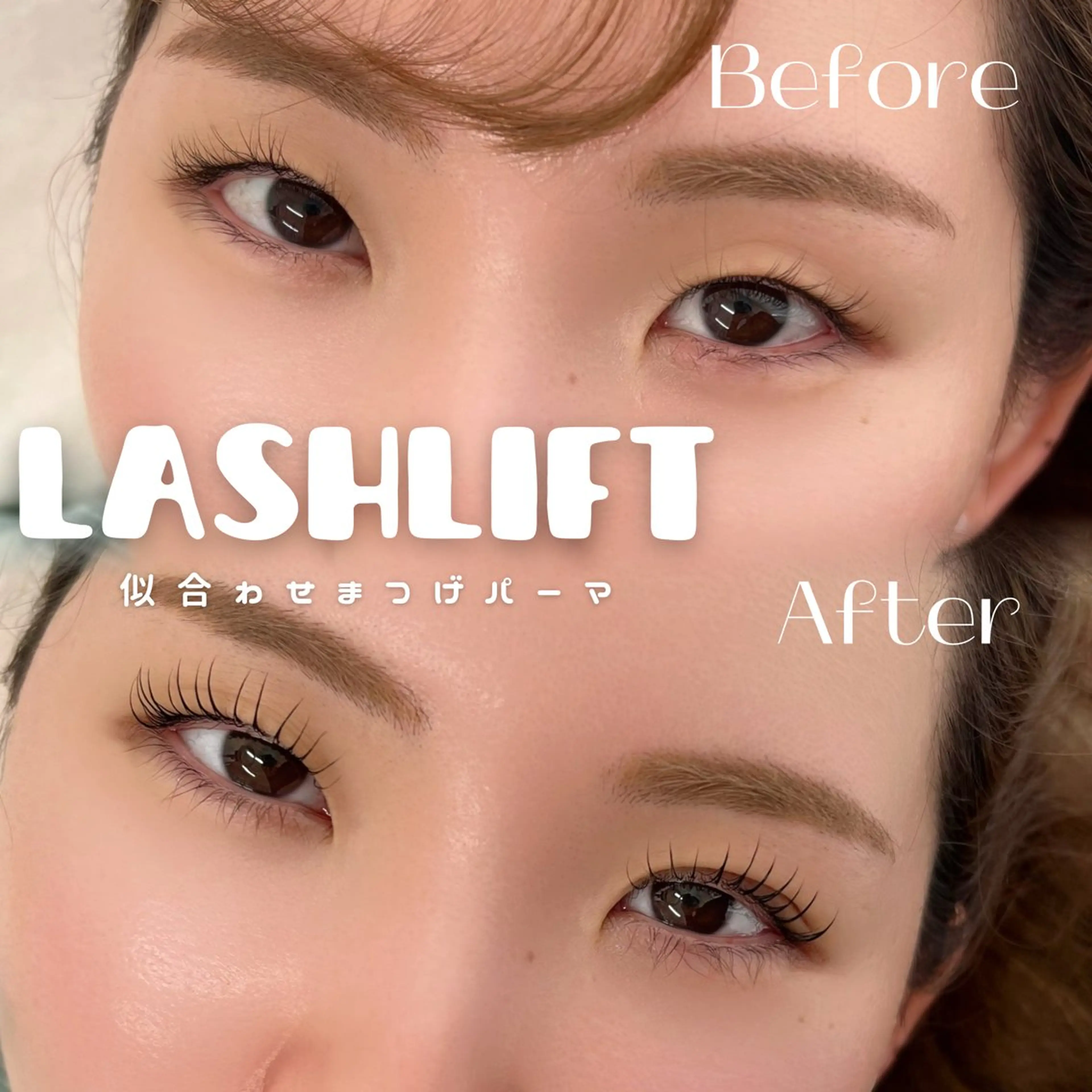 マツエク・マツパ Unknown ちひろのマツエク・マツパデザイン