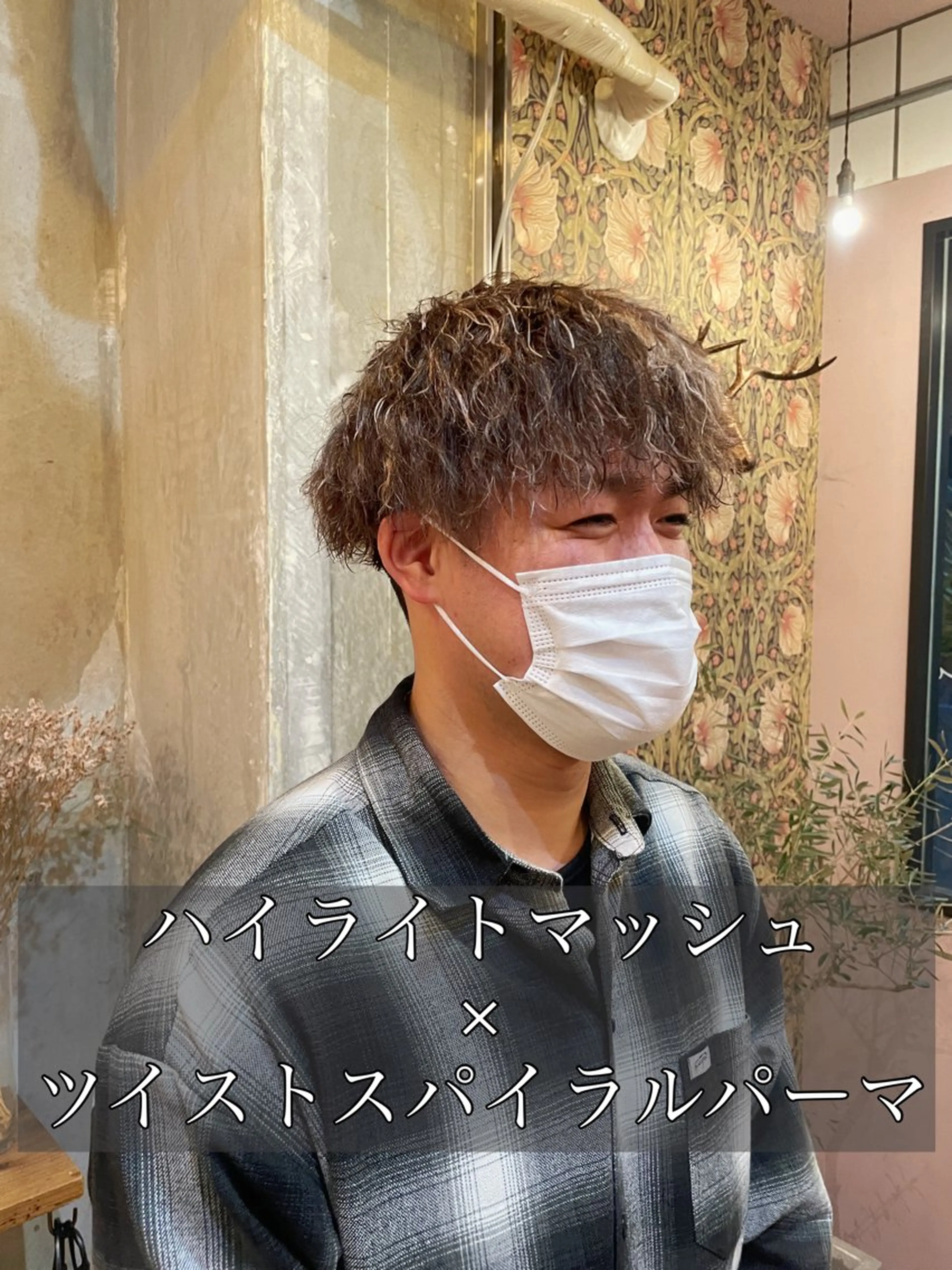 パーマ メンズ メンズブリーチ メンズハイライト メンズハイトーン メンズインナーカラー マッシュ カット パーマ エクステ指名No.1 【店長】橘田のヘアスタイル