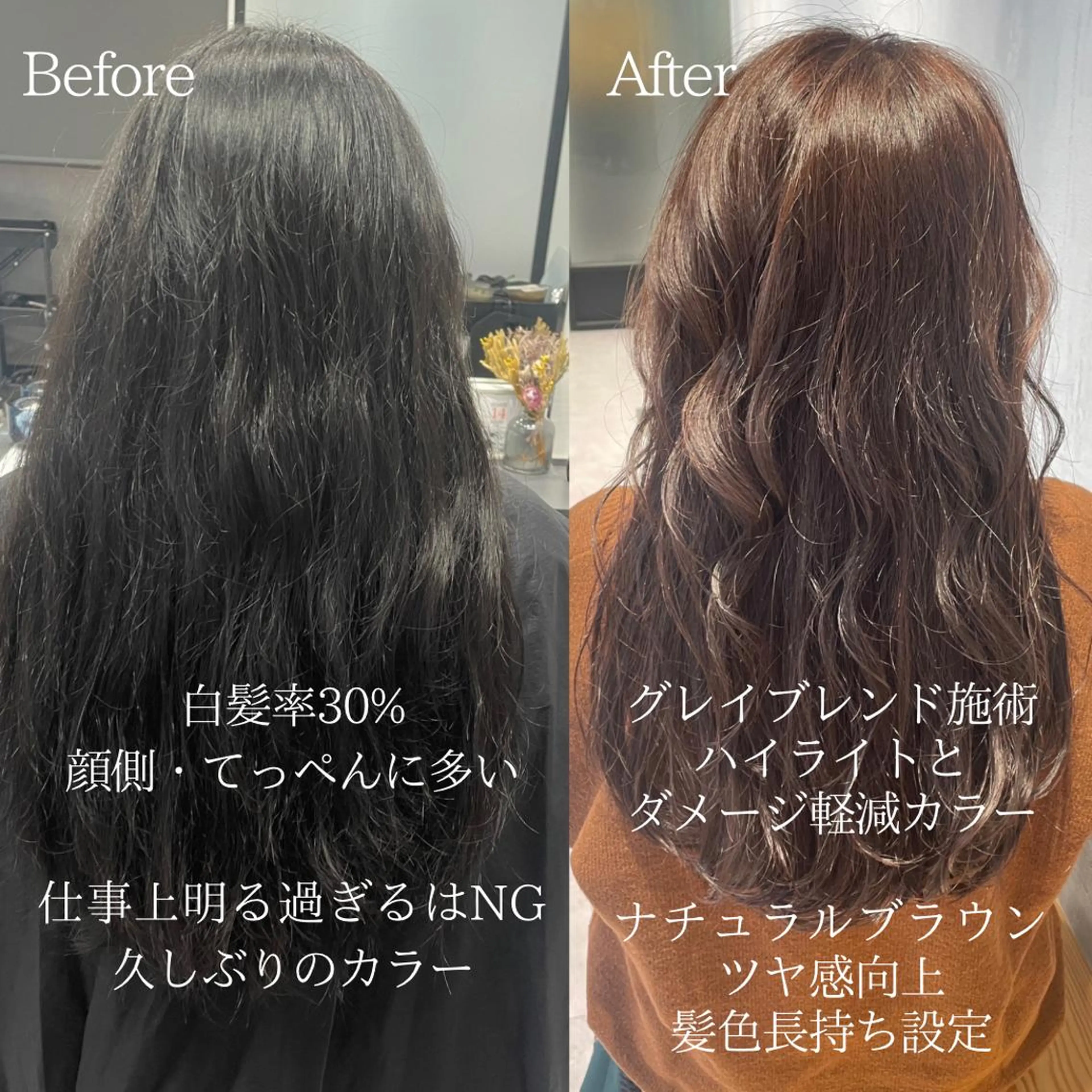 ロング カラー カット ヘアカラー matka白髪ぼかし 大人ヘア/KEIKOのヘアスタイル