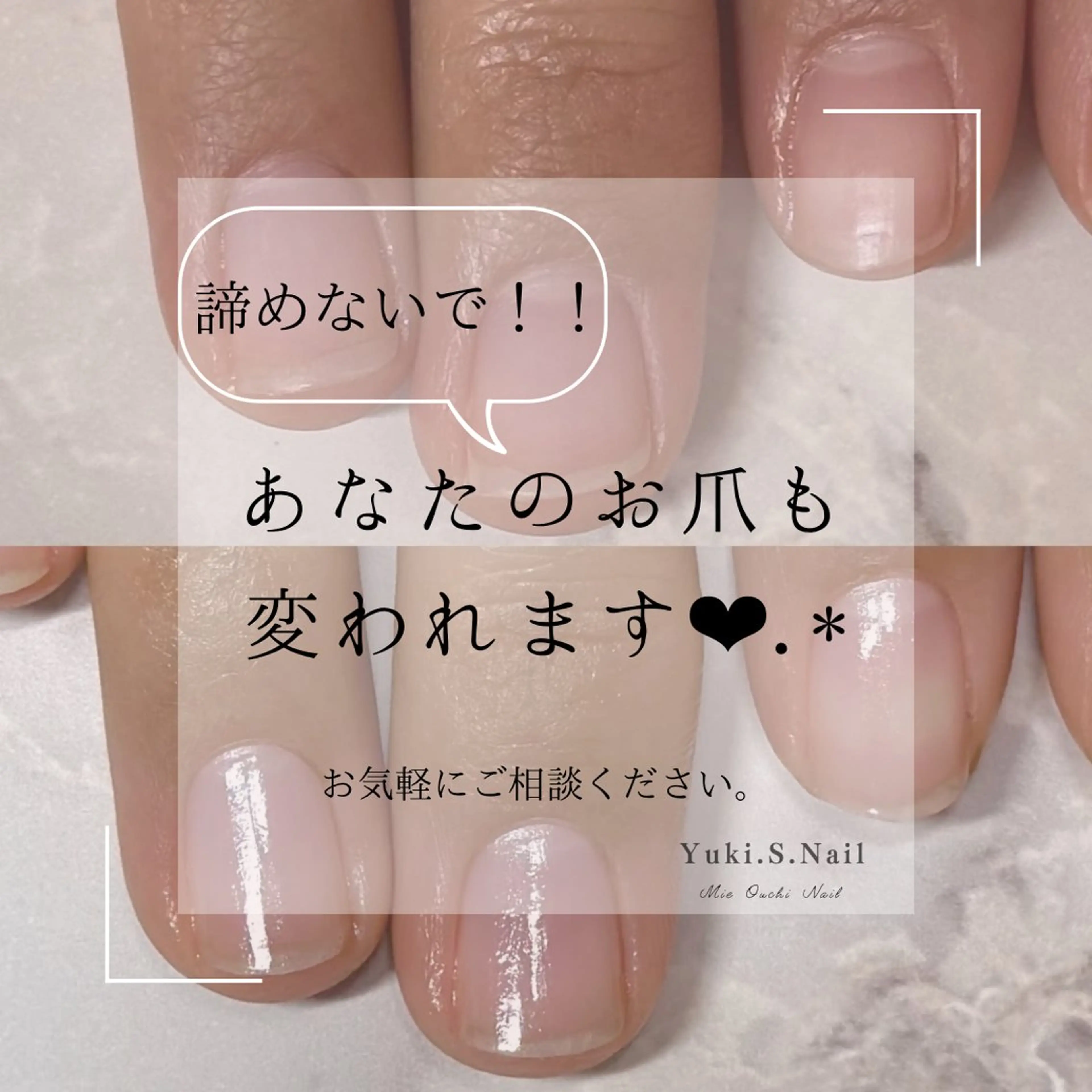 ショート ハンドケア Yuki S.Nailのネイルデザイン