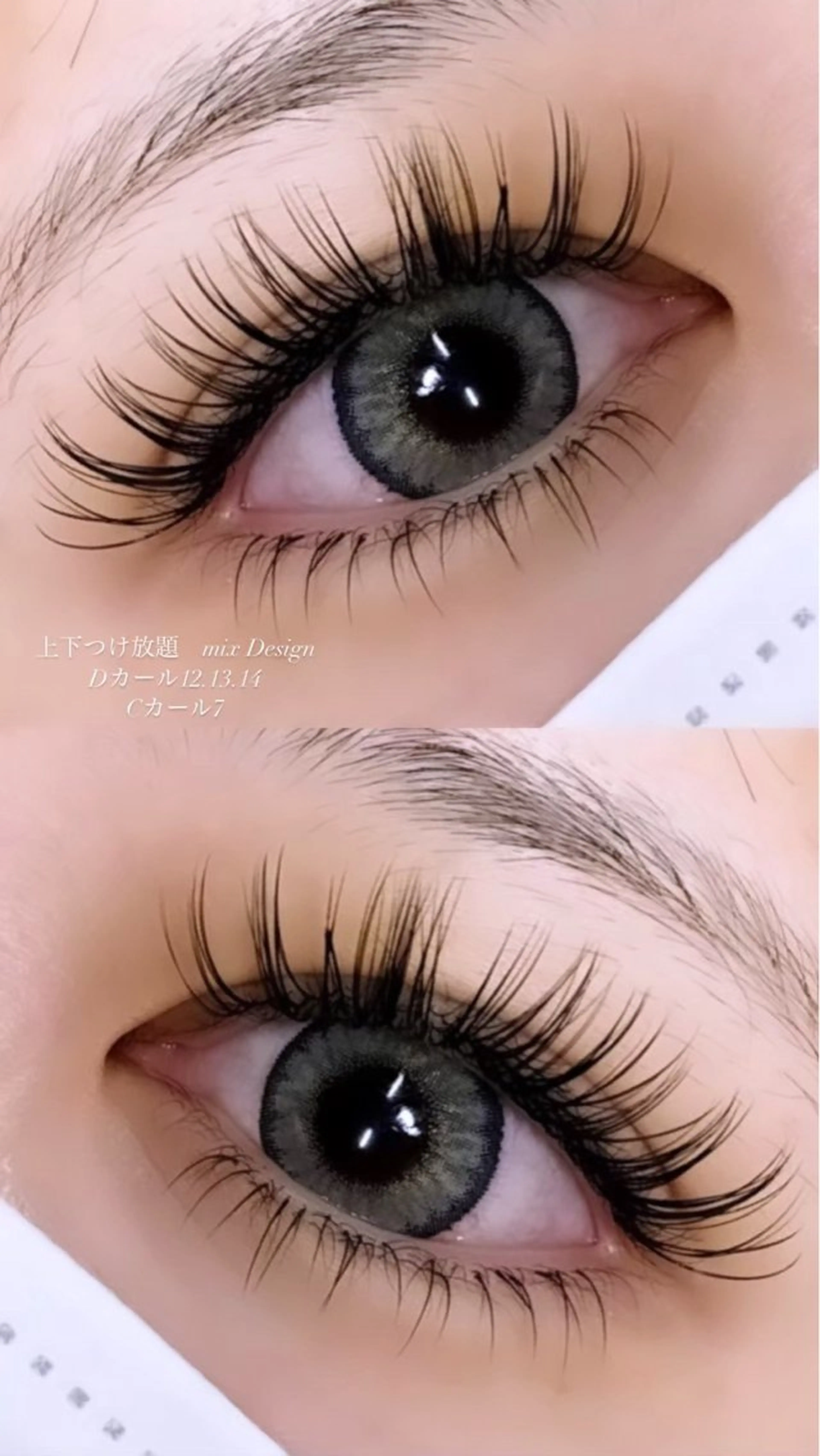 マツエク・マツパ ＋me【中目黒】 Ishimotoのマツエク・マツパデザイン