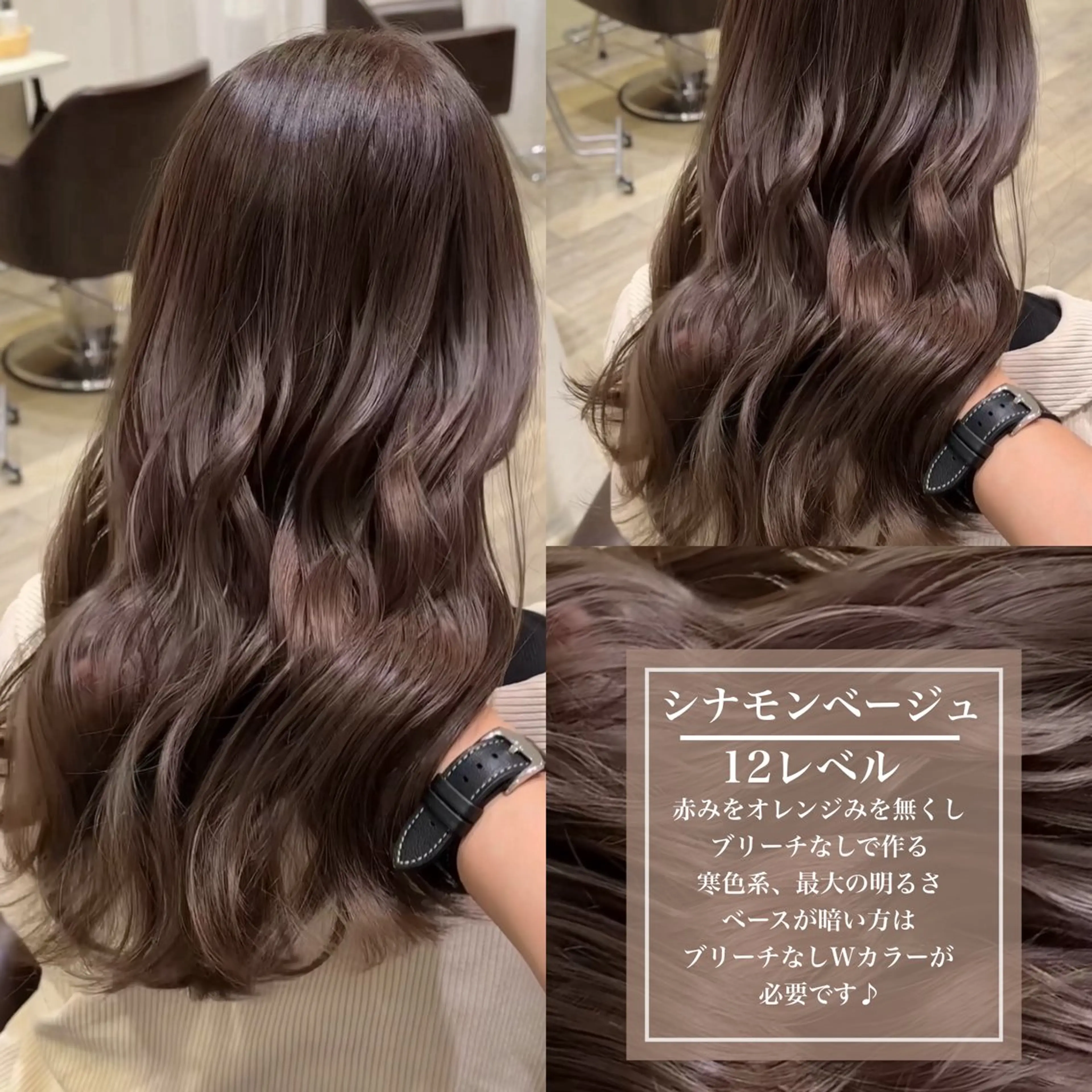ミディアム カット ヘアカラー ✨髪質改善特化✨ Grand Linkのヘアスタイル