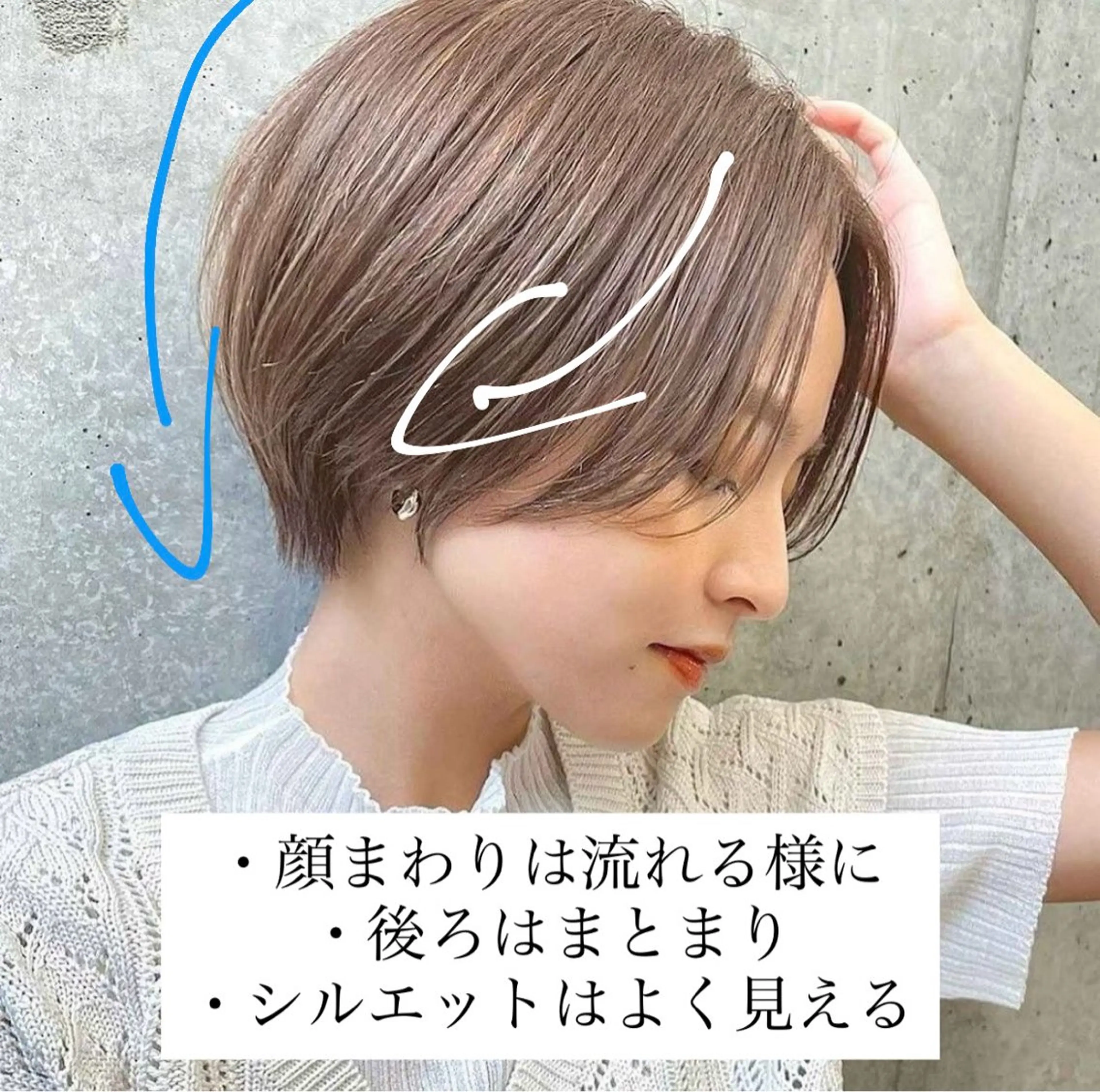 ショート カット ショートカット /顔まわり似合わせ✨のヘアスタイル