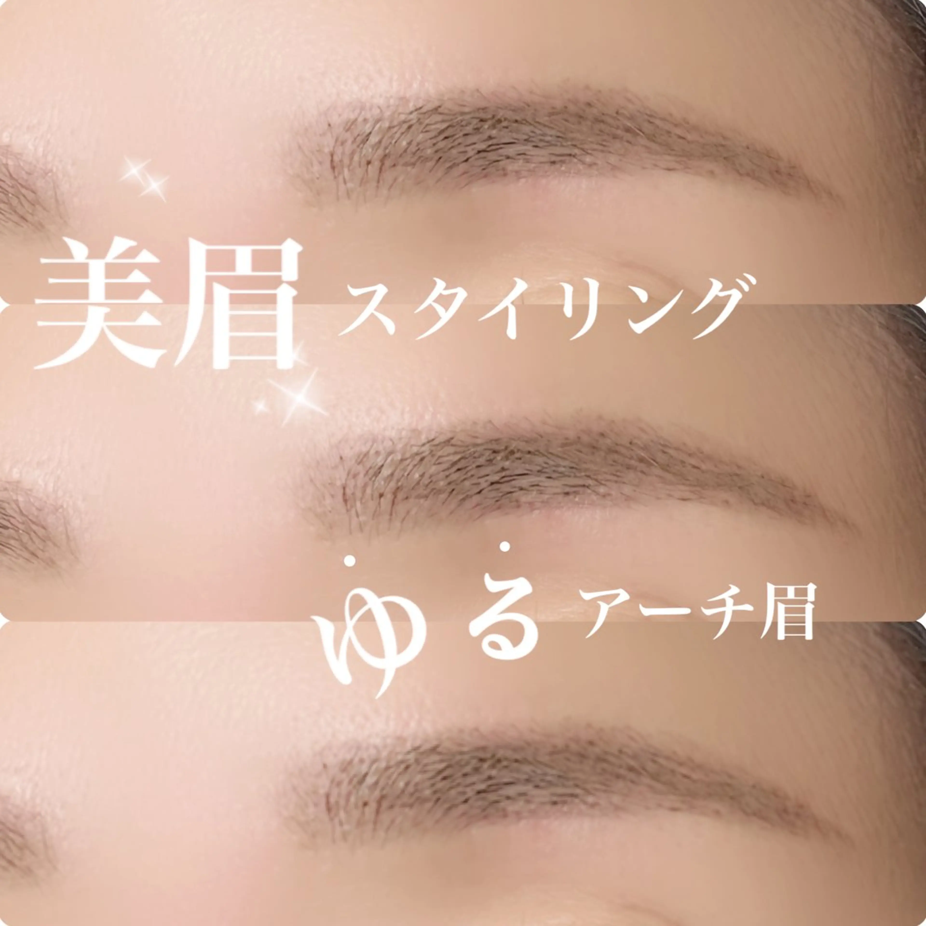 アイブロウ Manie ruriのマツエク・マツパデザイン