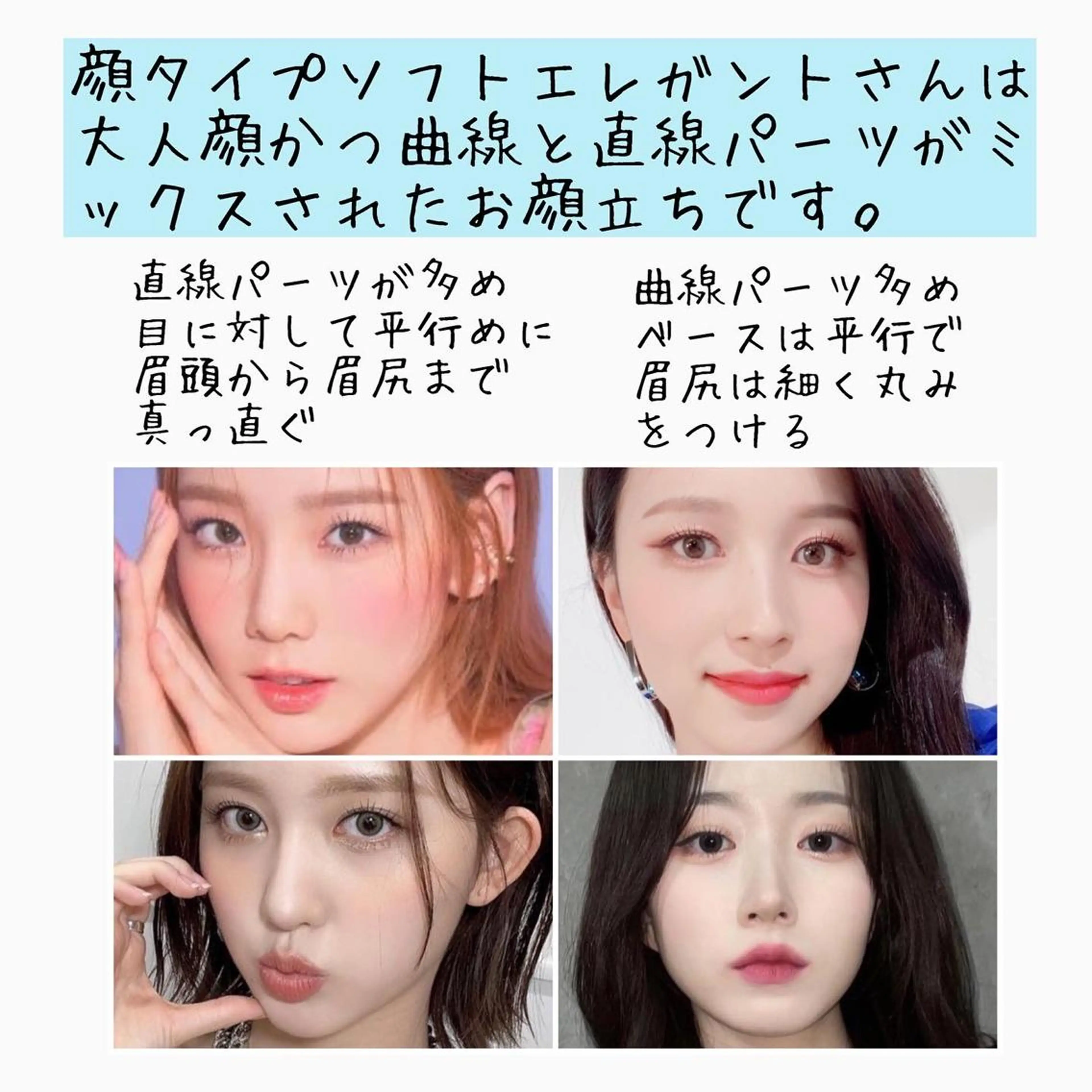 アイブロウ GO TODAY SHAIRE SALON 銀座Cras所属・韓国風眉×顔タイプ 診断®  Naoの眉毛・アイブロウイメージ