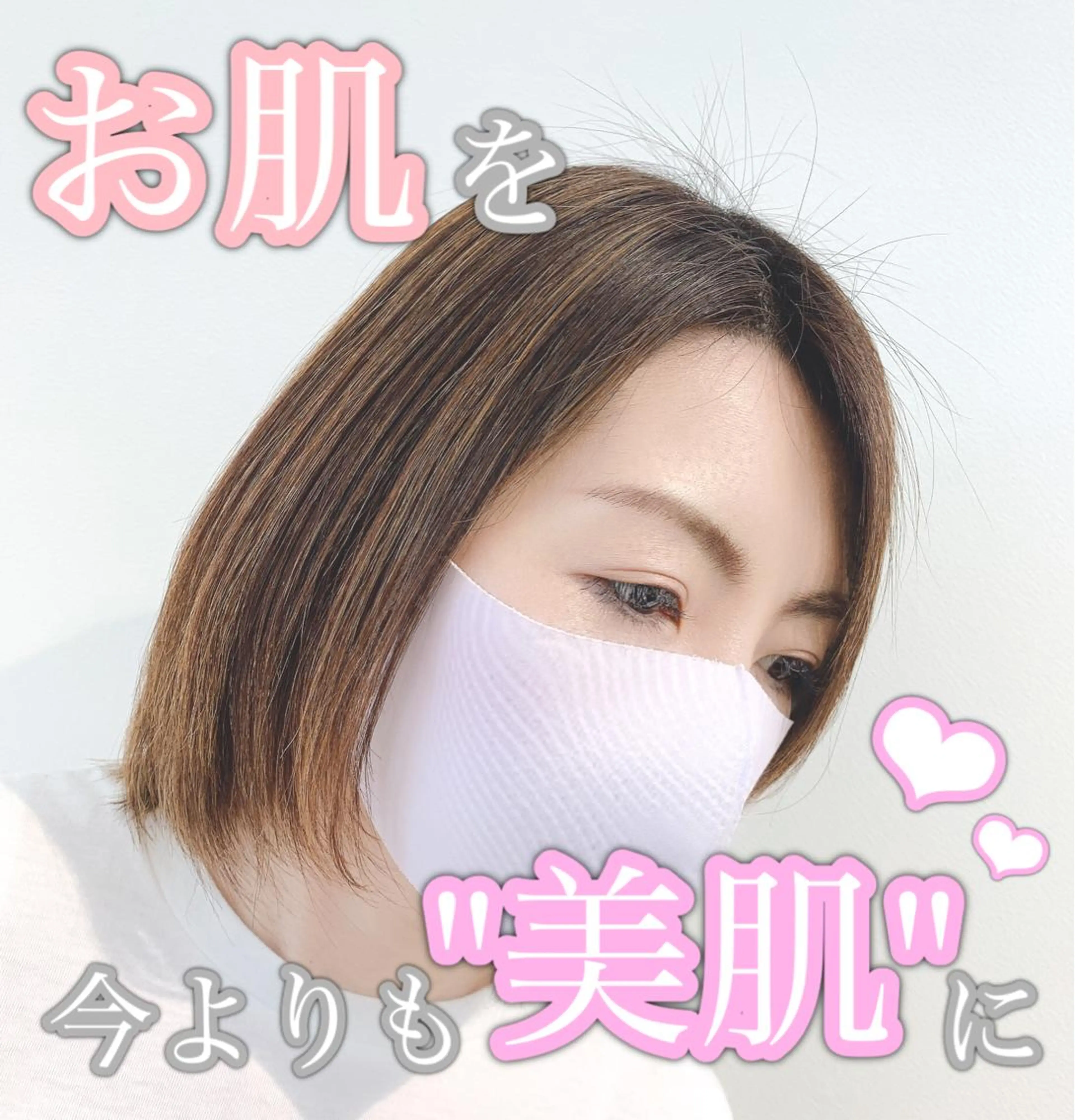 ミディアム パーマ カット ヘアカラー トリートメント 【悩み解決!美髪へ】 店長 平間 響のヘアスタイル