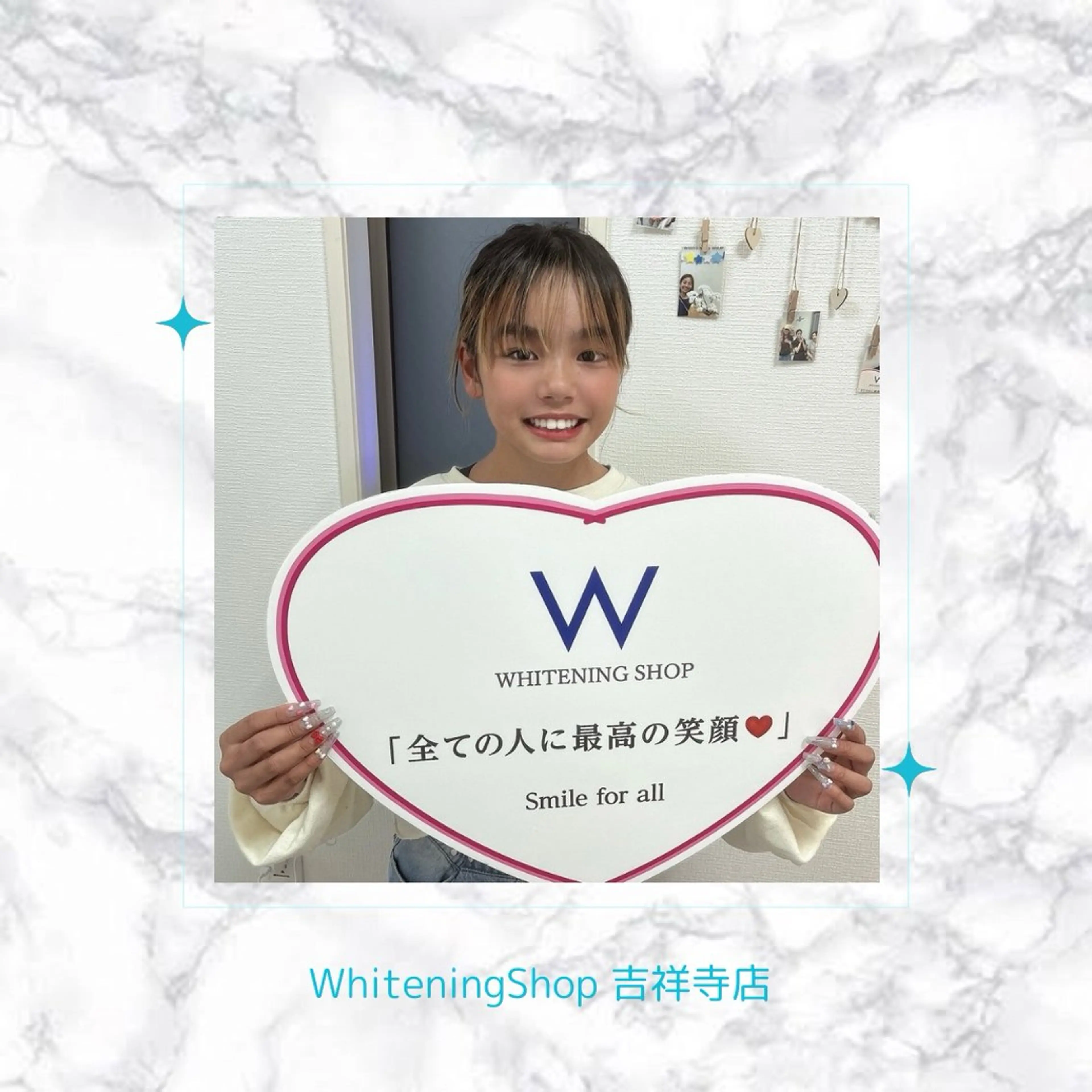 エステ リラク ホワイトニング ショップ吉祥寺店のエステ・リラクイメージ