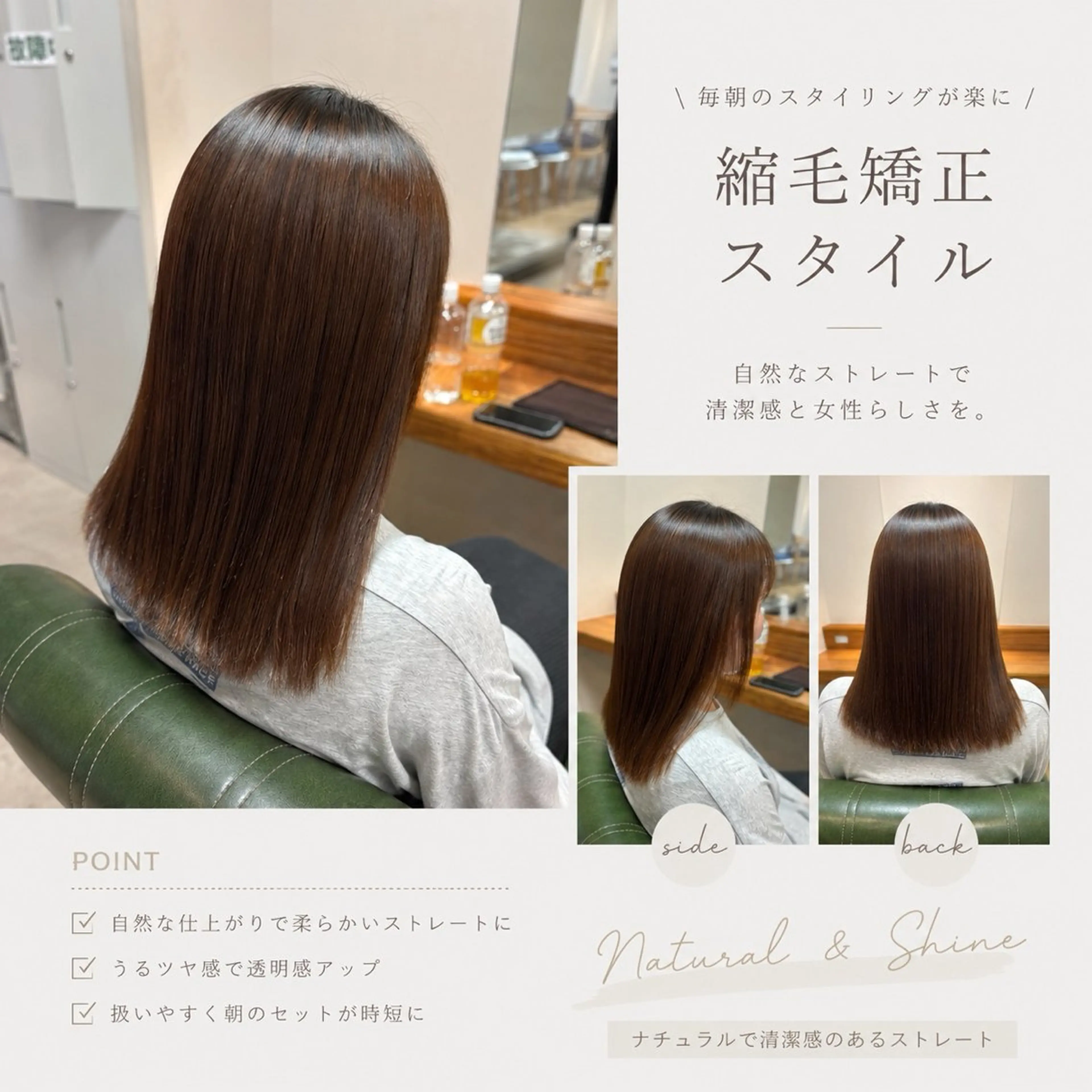 セミロング 縮毛矯正 髪質改善/はるか 透明感カラー🧸のヘアスタイル