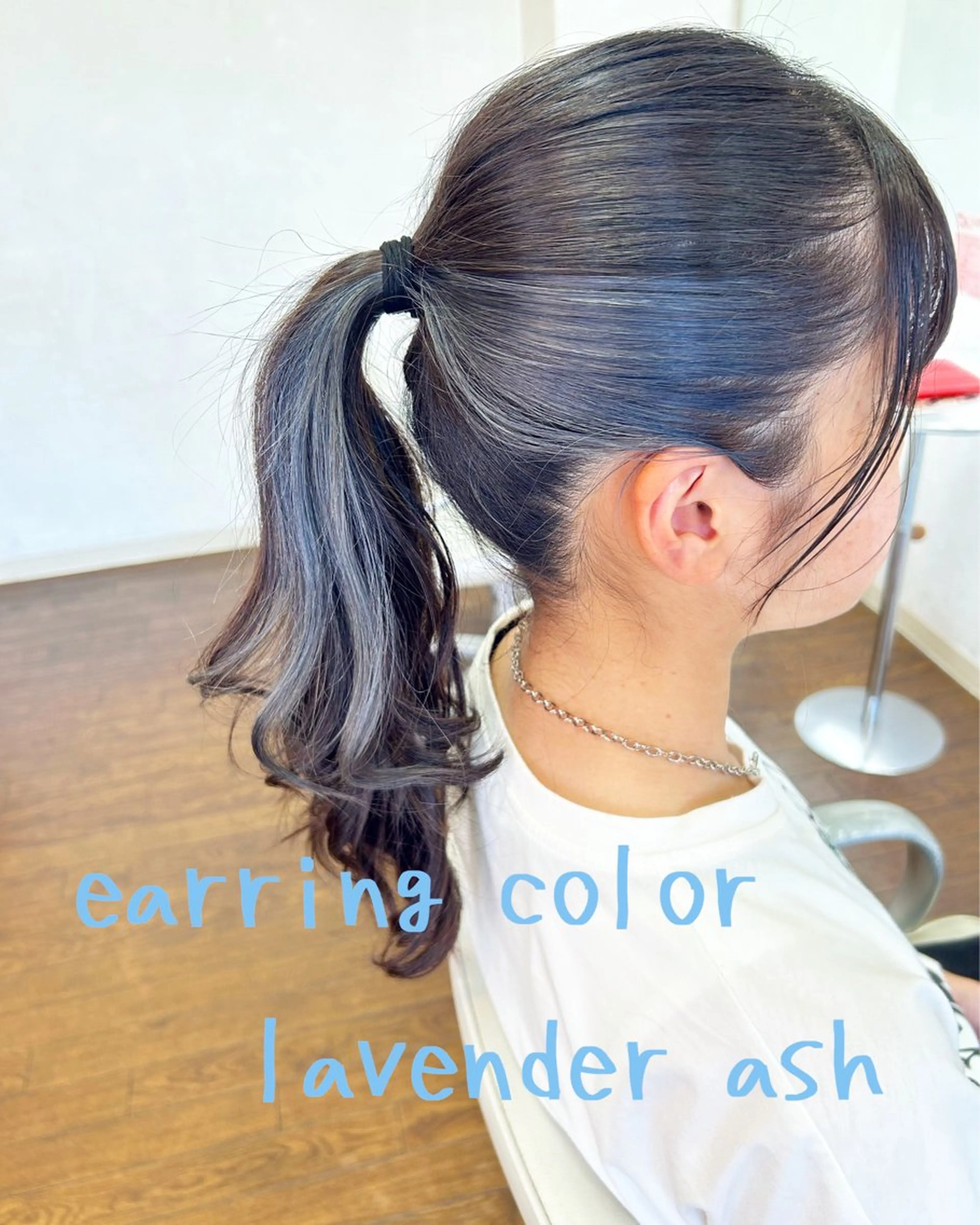 ロング カラー アッシュ イヤリングカラー ラベンダーカラー ラベンダーアッシュ GLAD 萩原のヘアスタイル