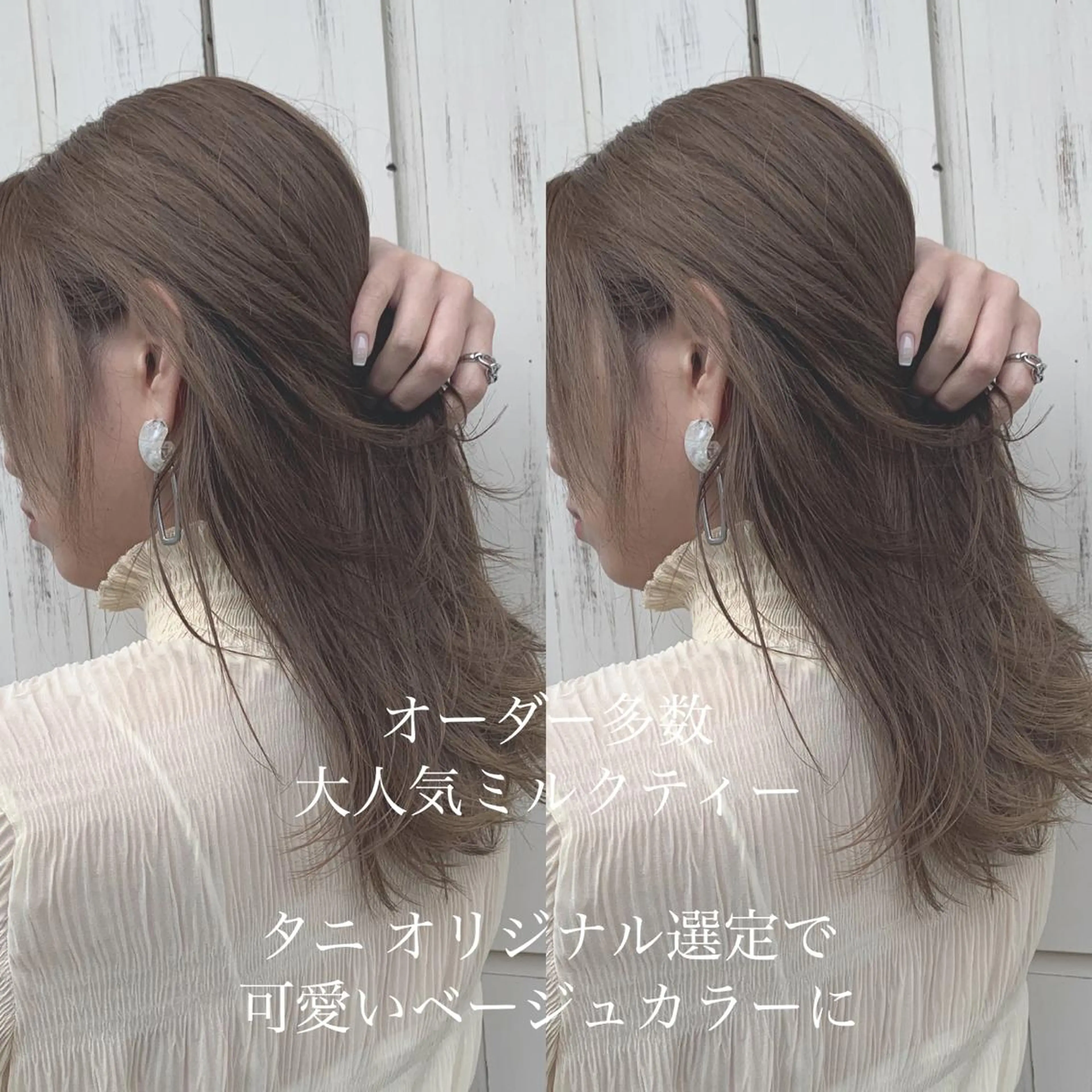 ミディアム カラー カット ヘアカラー トリートメント ヘアセット レイヤー/艶髪 🇰🇷Ryotaのヘアスタイル