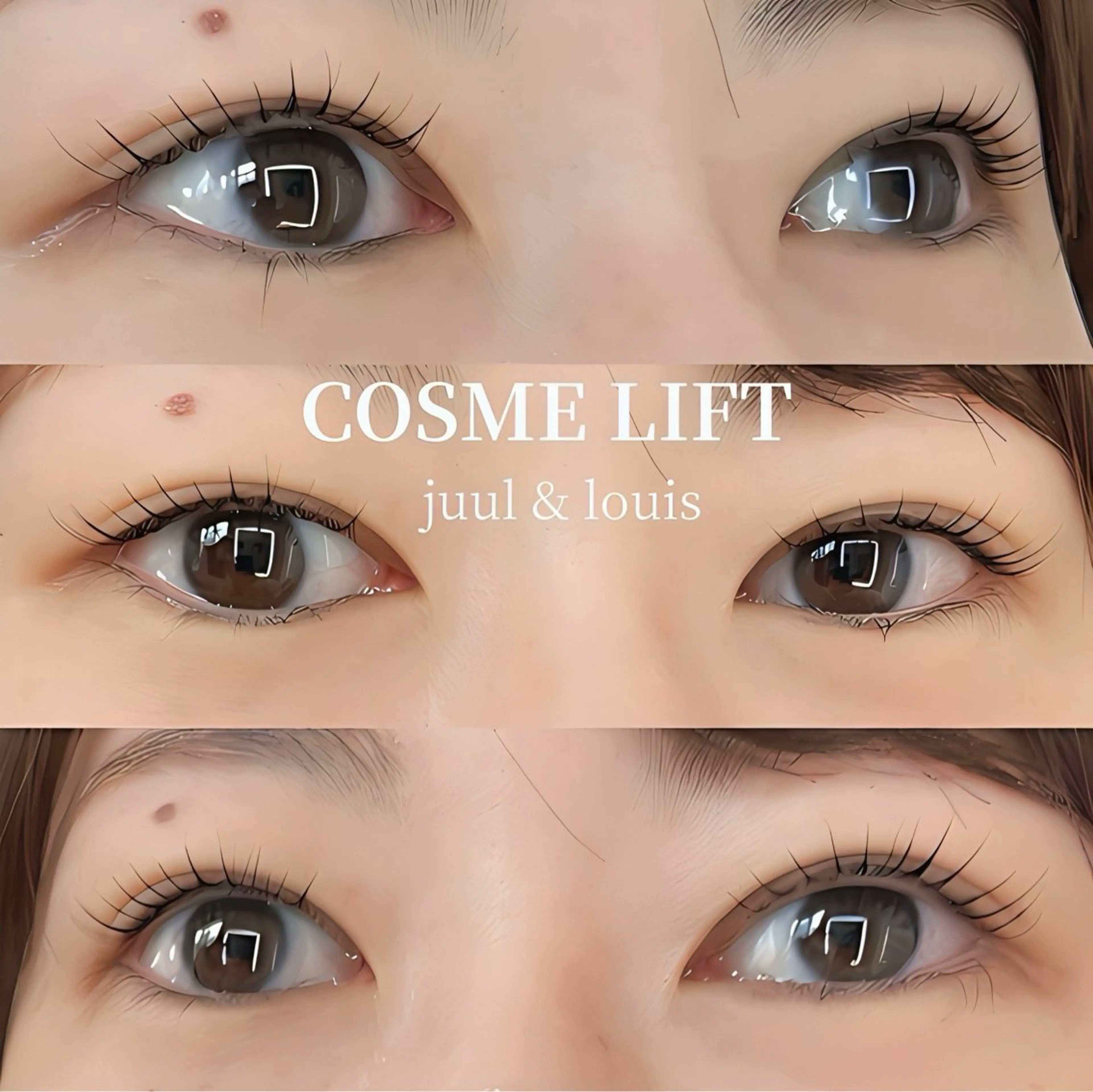 マツエク・マツパ ケラチンラッシュリフト ナチュラル まつげパーマ マツパ JUUL&LOUIS 福藤 瞳のエステ・リラクイメージ