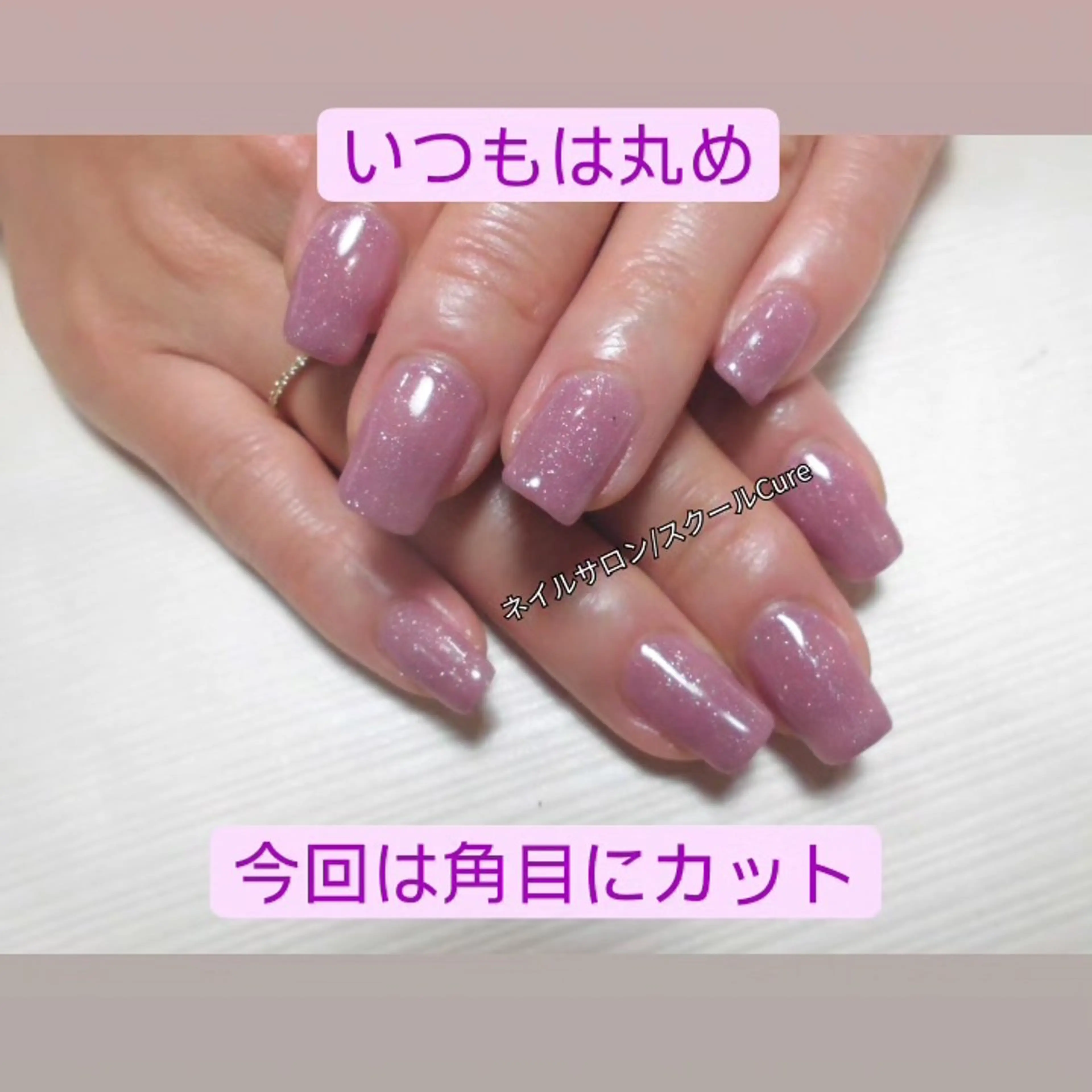 ネイル ハンドネイル ネイルサロン Cureのネイルデザイン