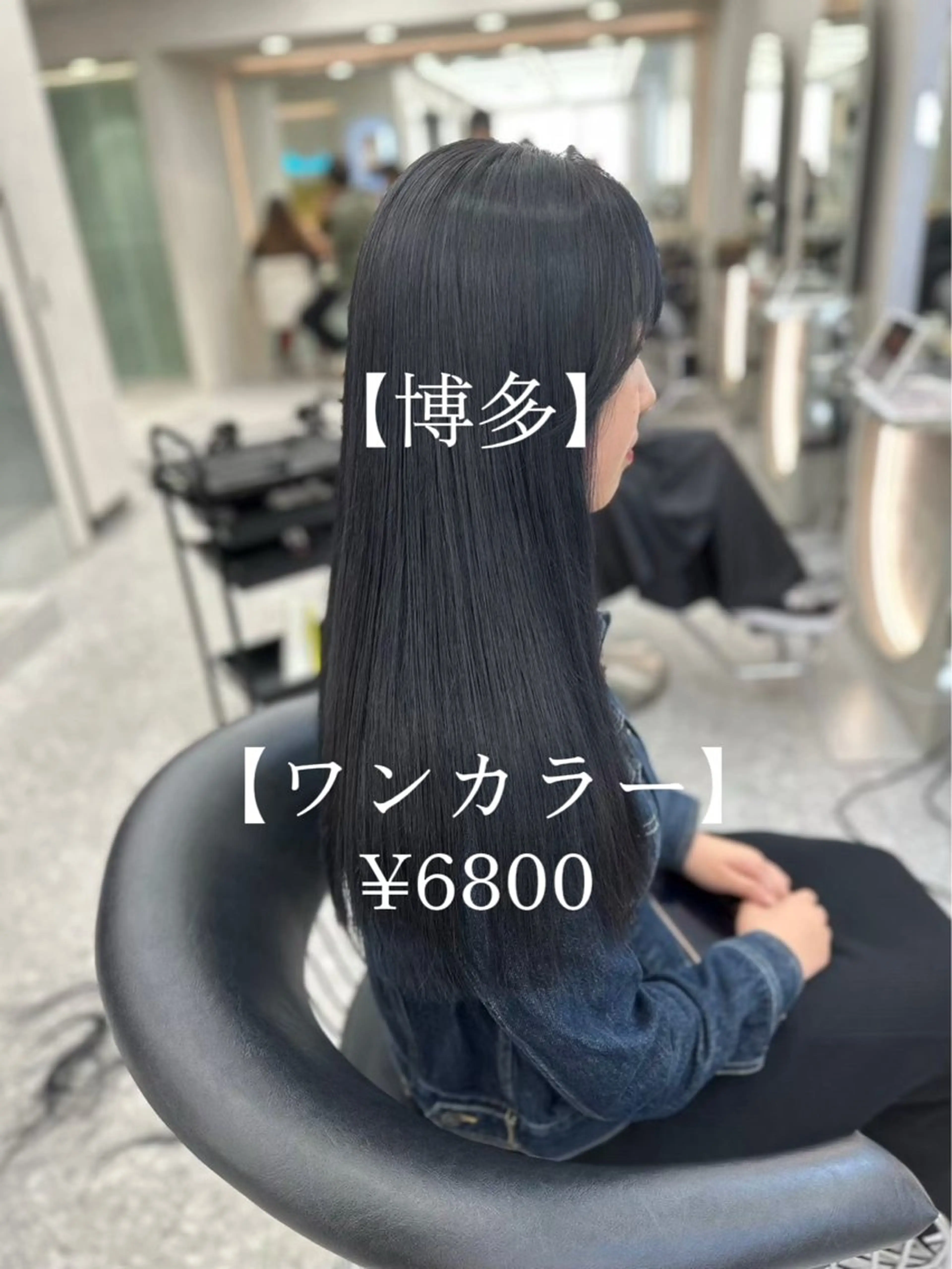 ロング カラー ベージュカラー ブリーチ 透明感カラー ブリーチなしカラー 髪質改善 【博多髪質改善】 吉村 清志のヘアスタイル