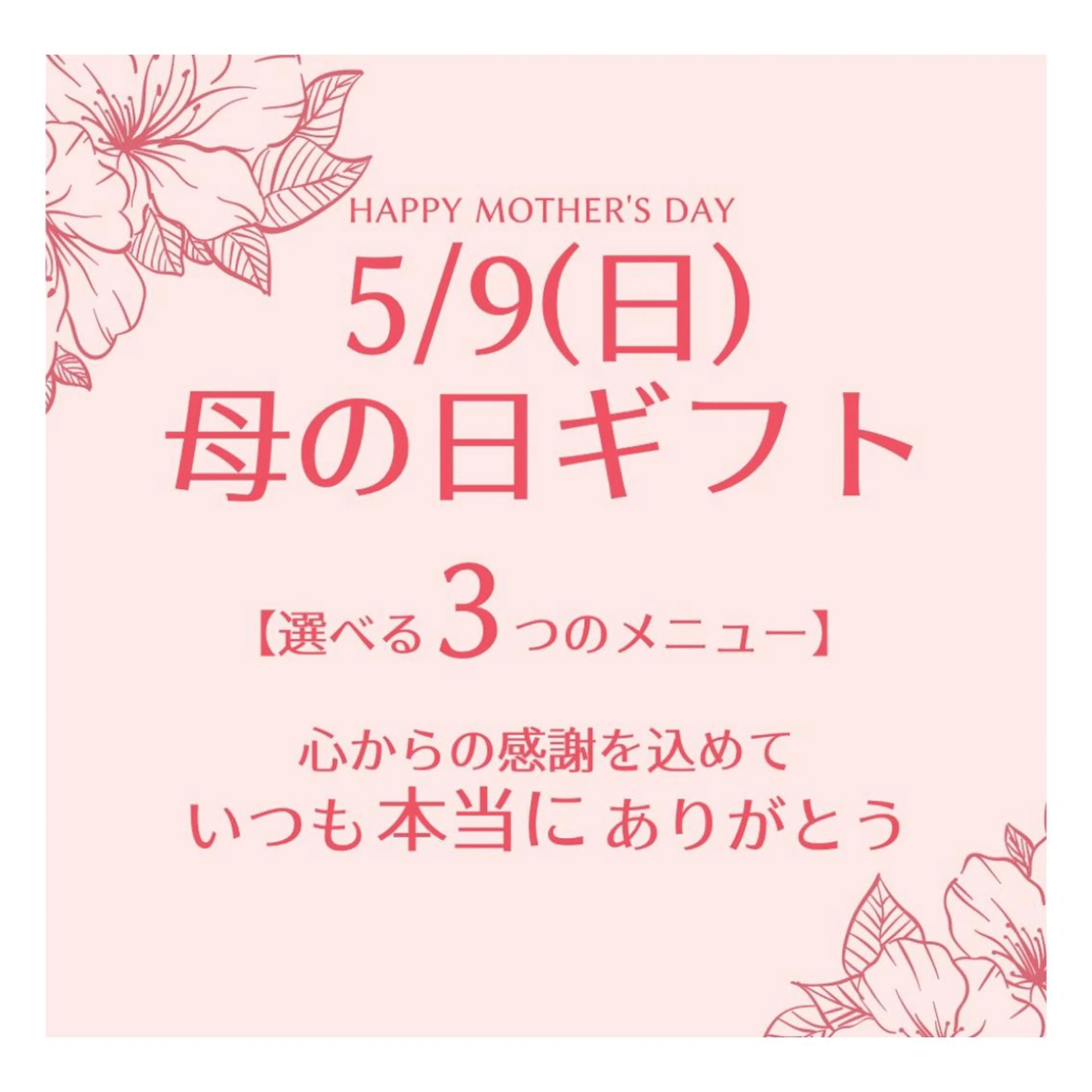 韓国式3D毛穴洗浄 lonhanaのその他イメージ