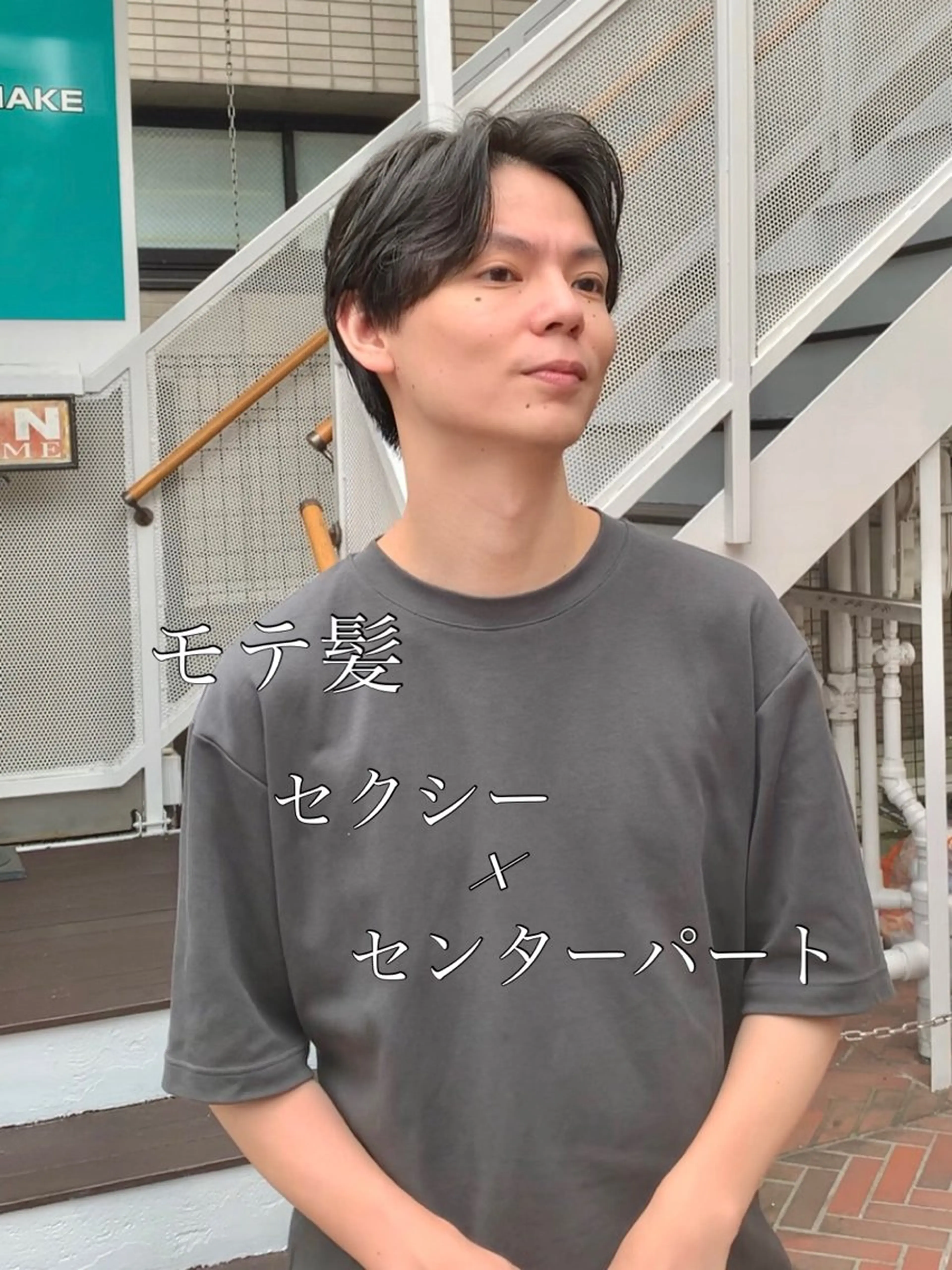 メンズ 《褒められる》 透明感カラー/小嶋のヘアスタイル