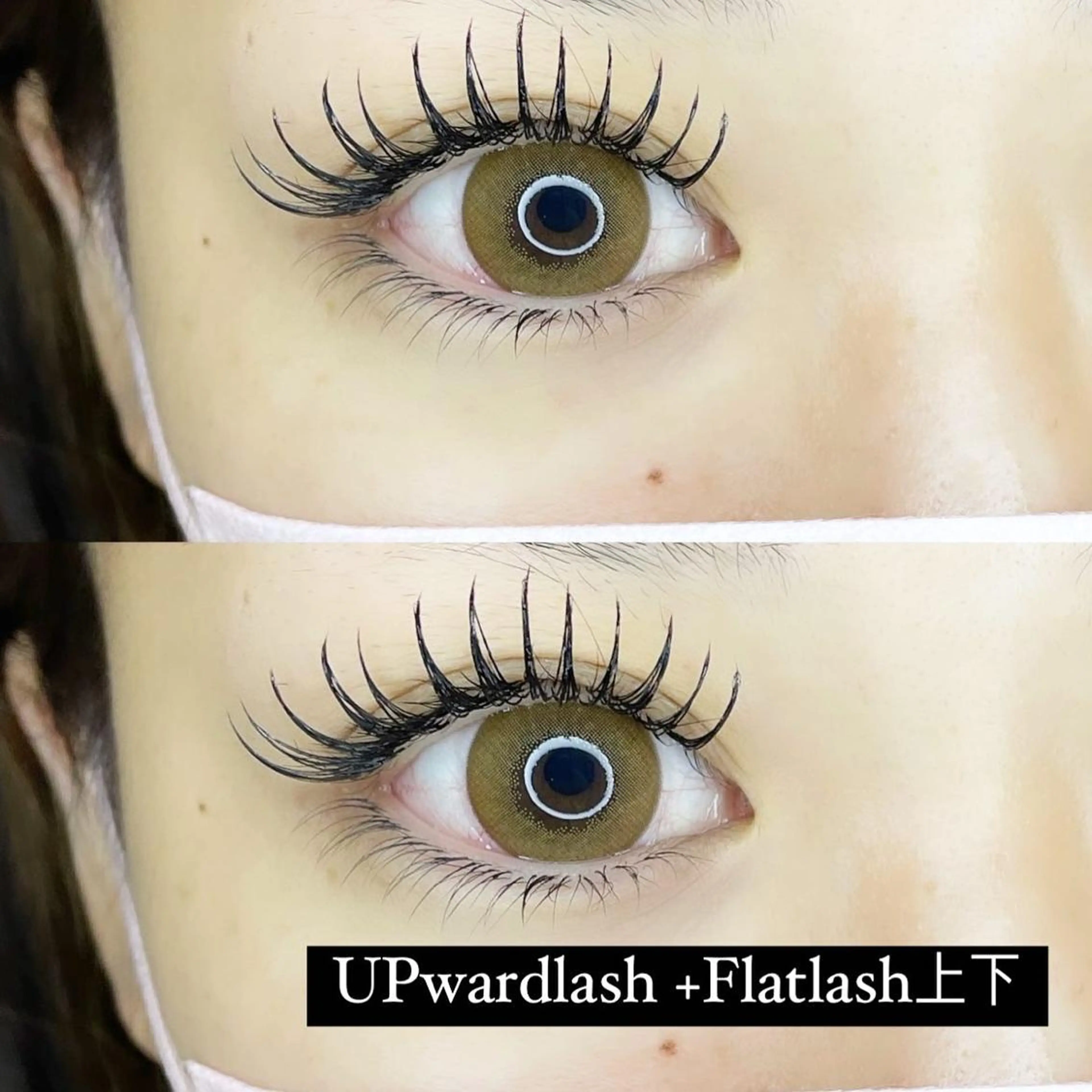 マツエク・マツパ 藤原 茜のマツエク・マツパデザイン